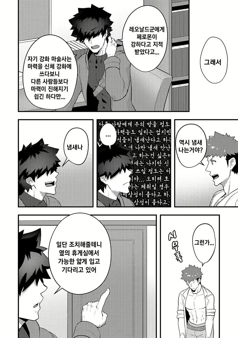 Content 1744199 - 9 페이지
