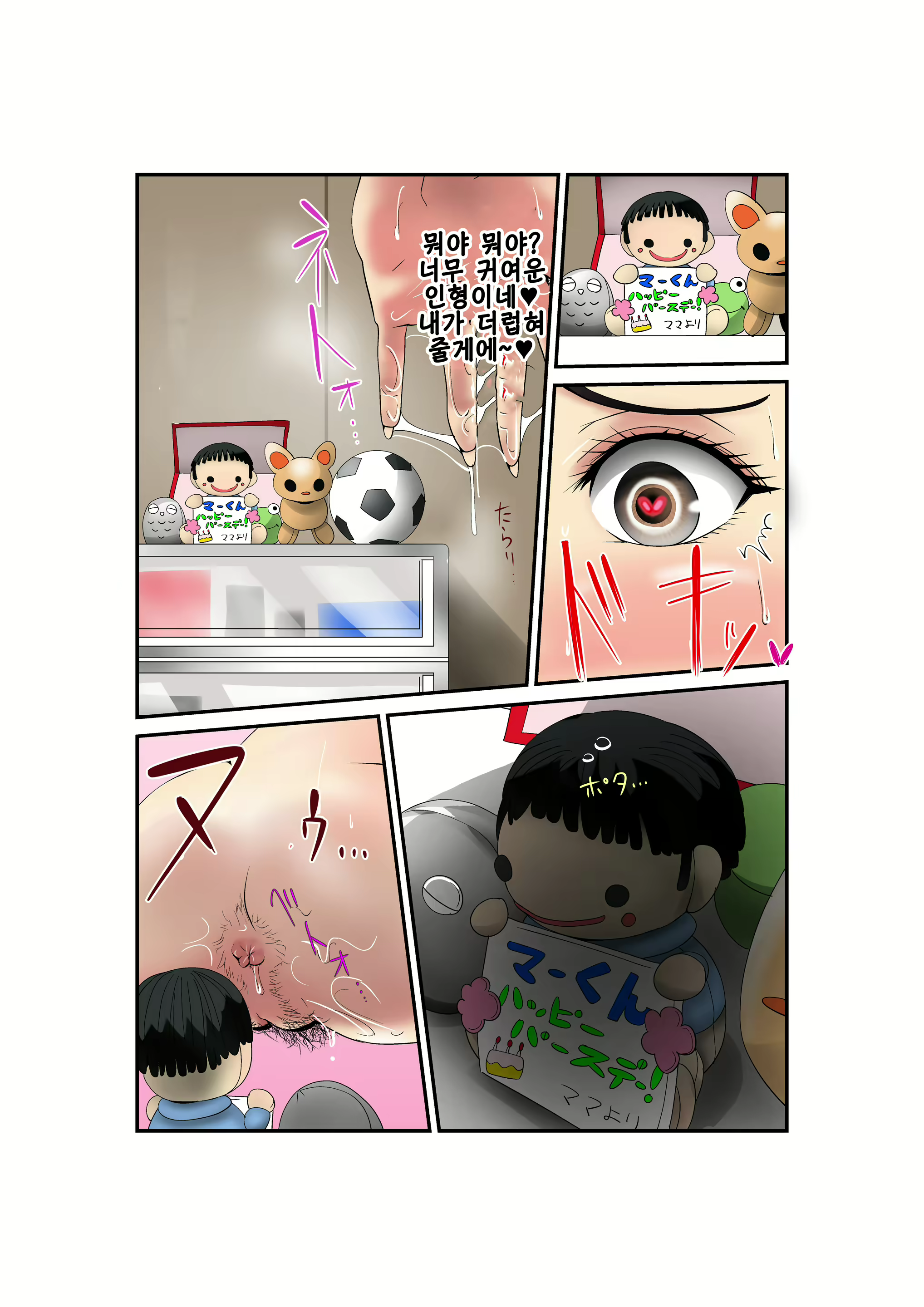Content 1744243 - 16 페이지
