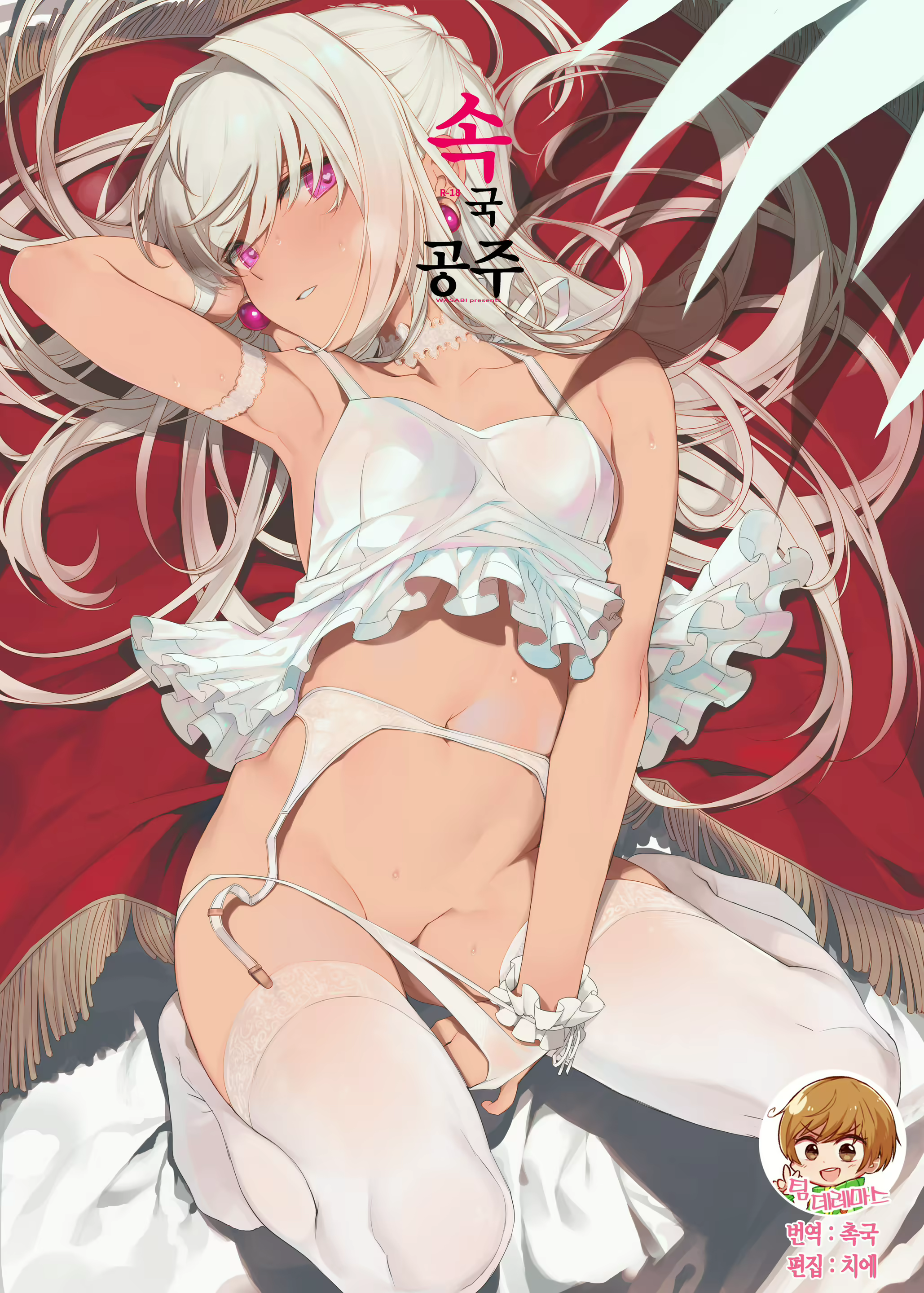 Content 1744449 - 1 페이지