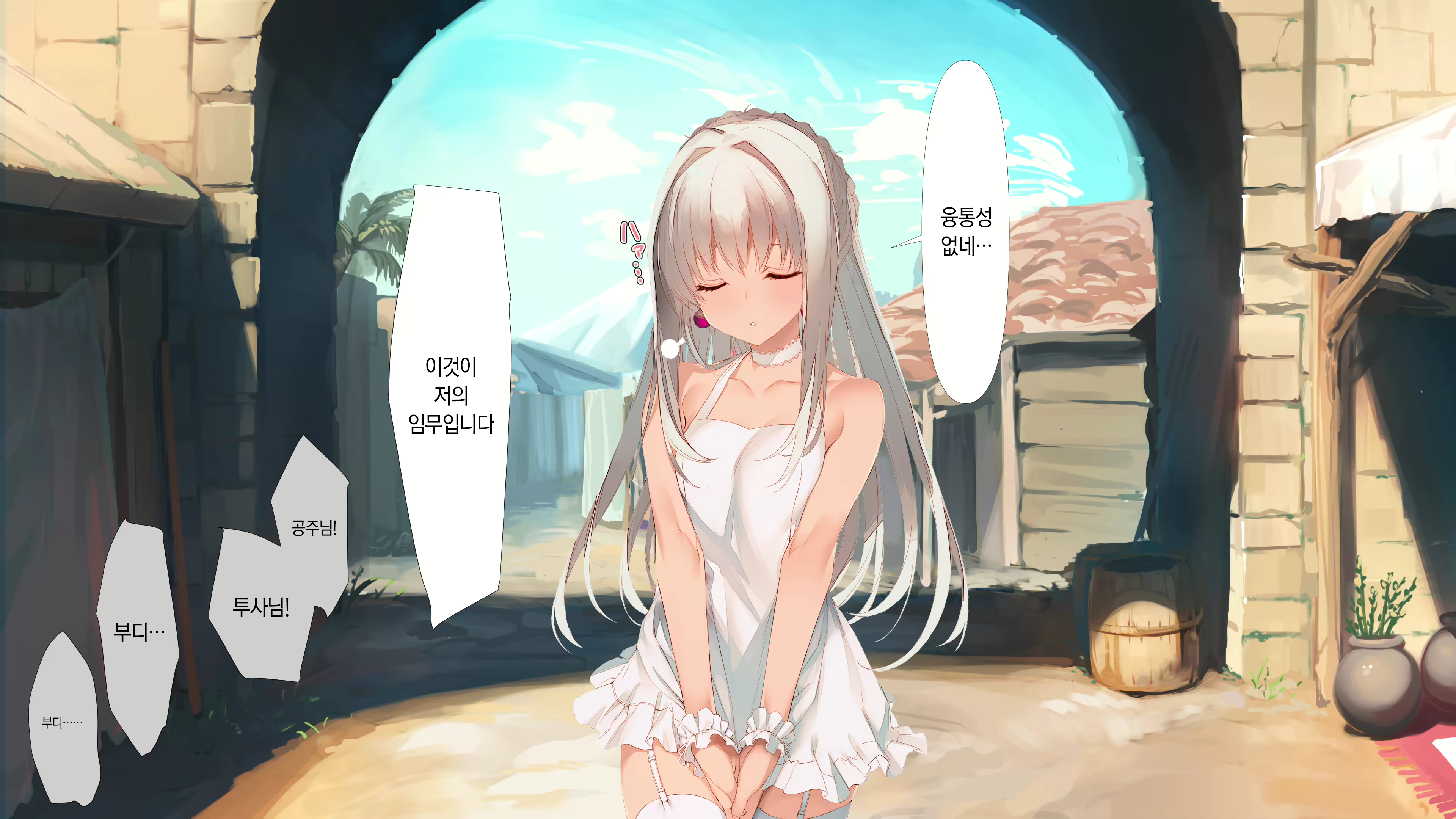 Content 1744449 - 10 페이지