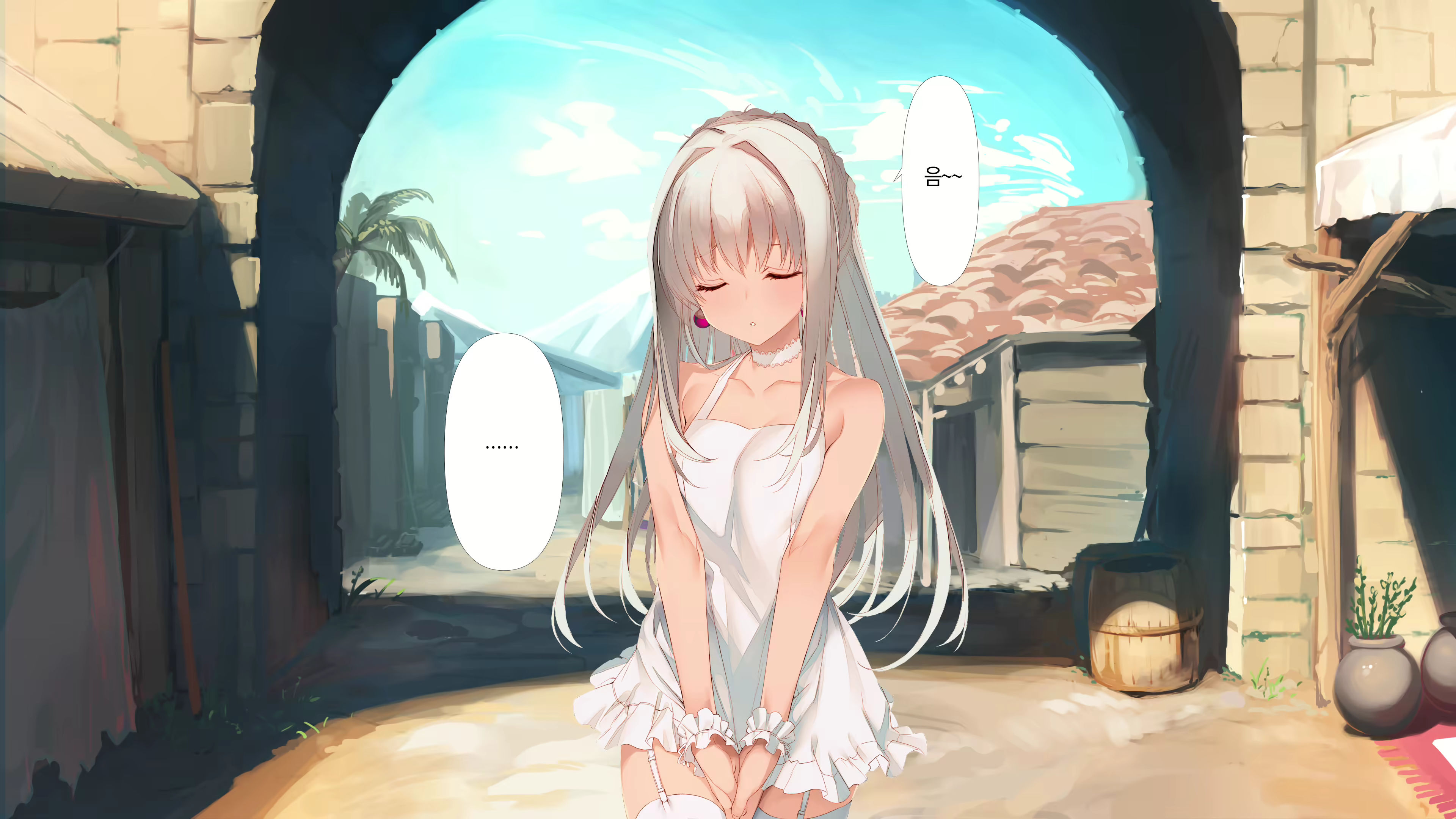 Content 1744449 - 11 페이지