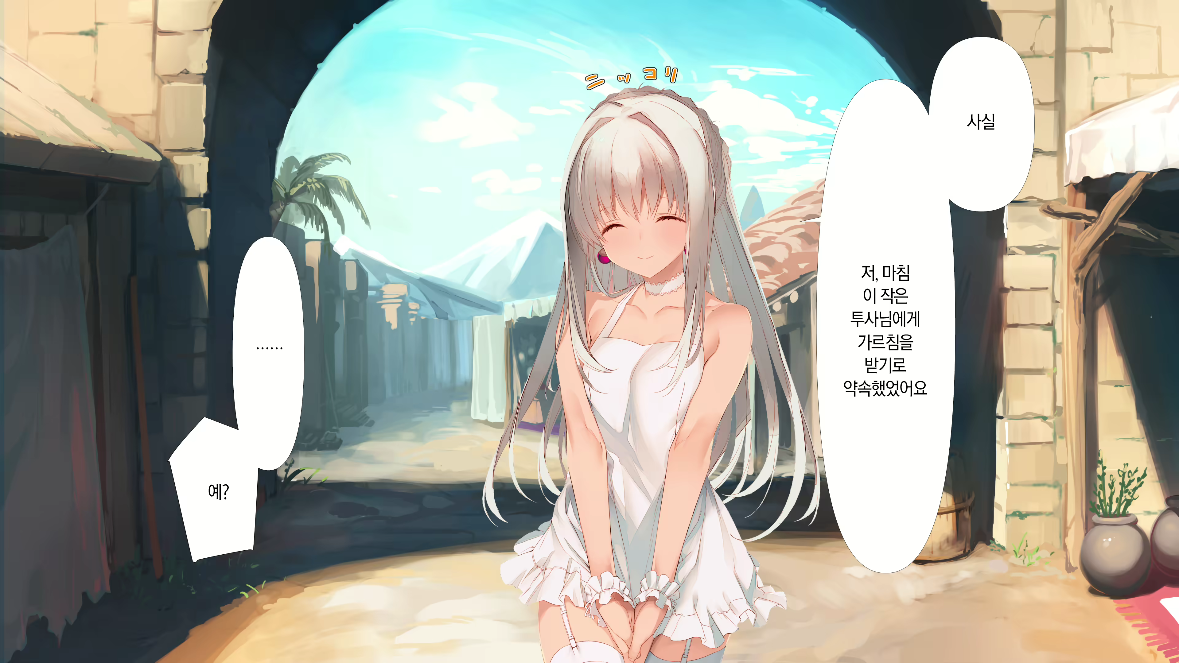 Content 1744449 - 13 페이지