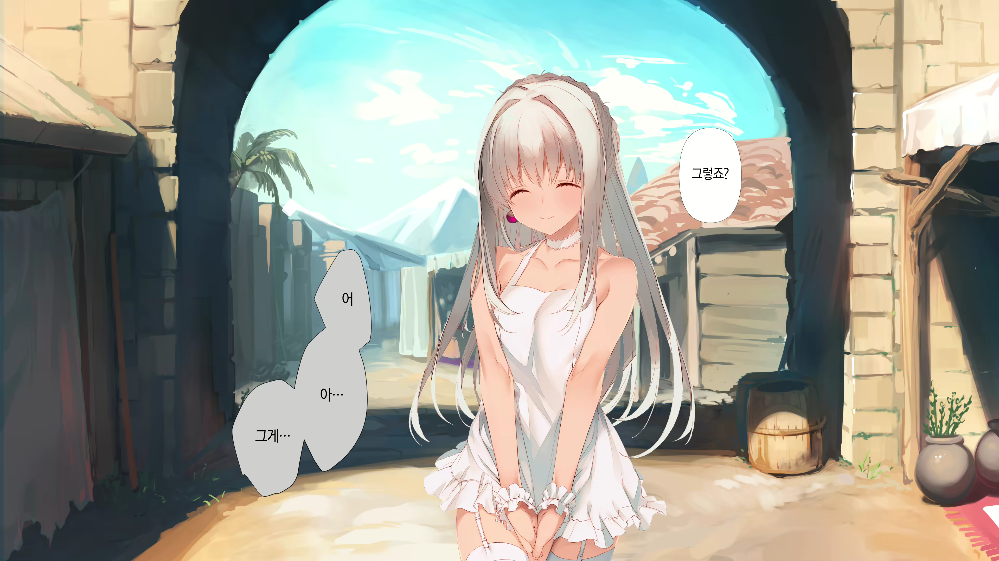 Content 1744449 - 14 페이지