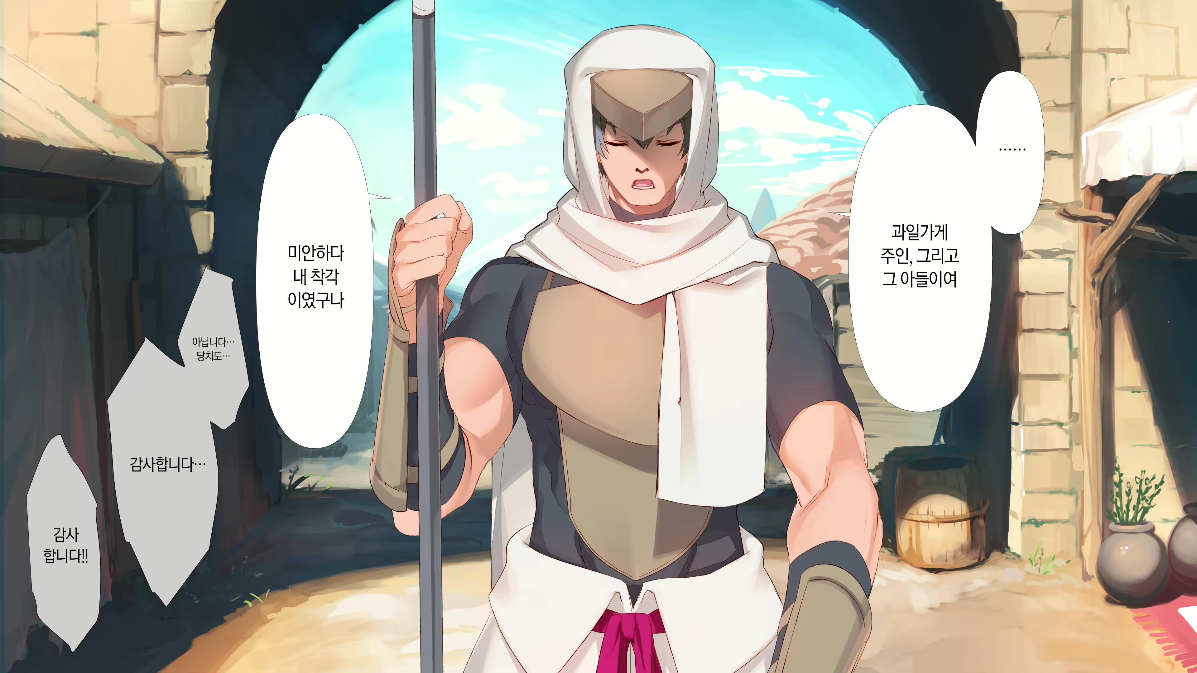 Content 1744449 - 16 페이지