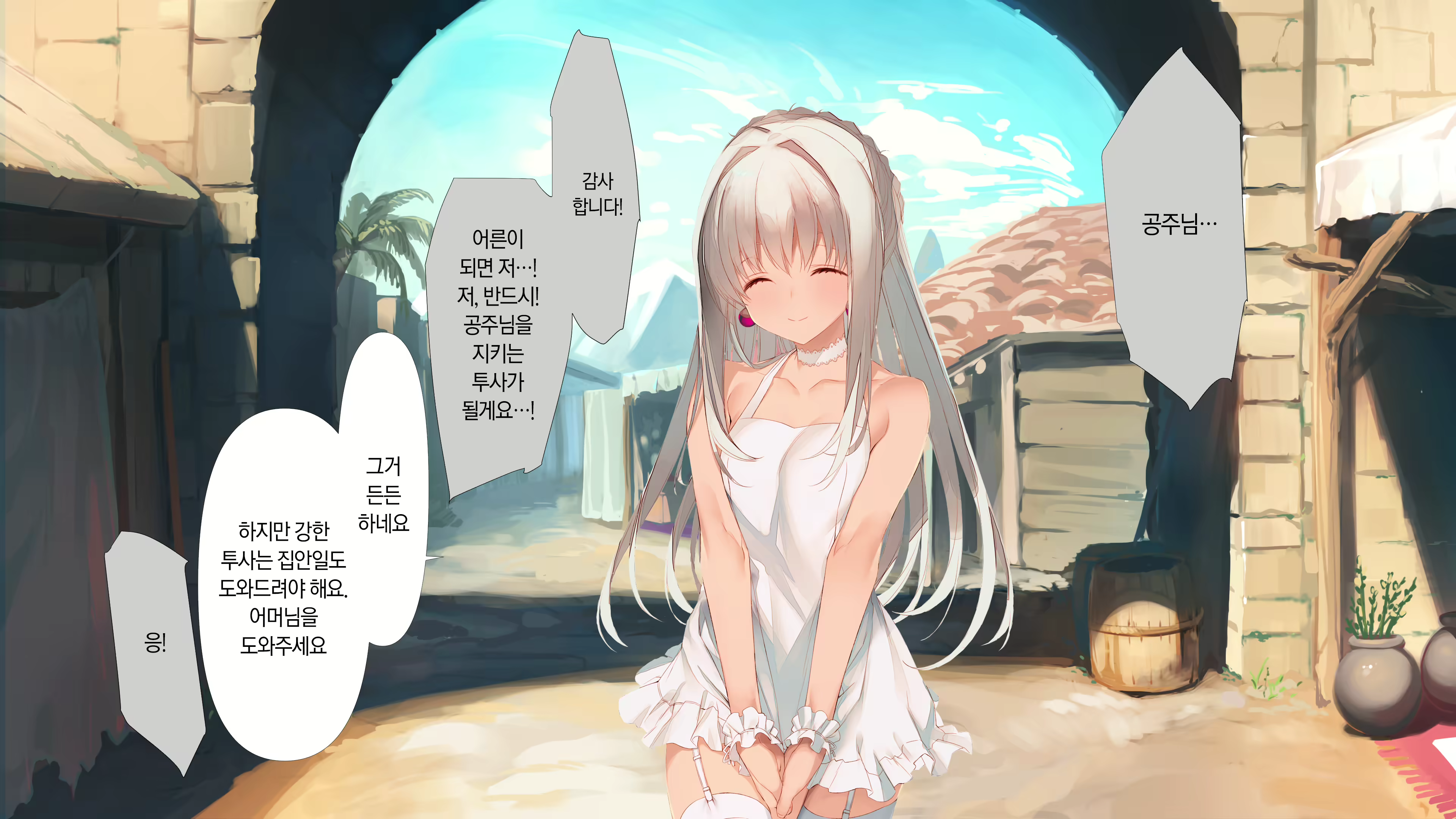 Content 1744449 - 17 페이지