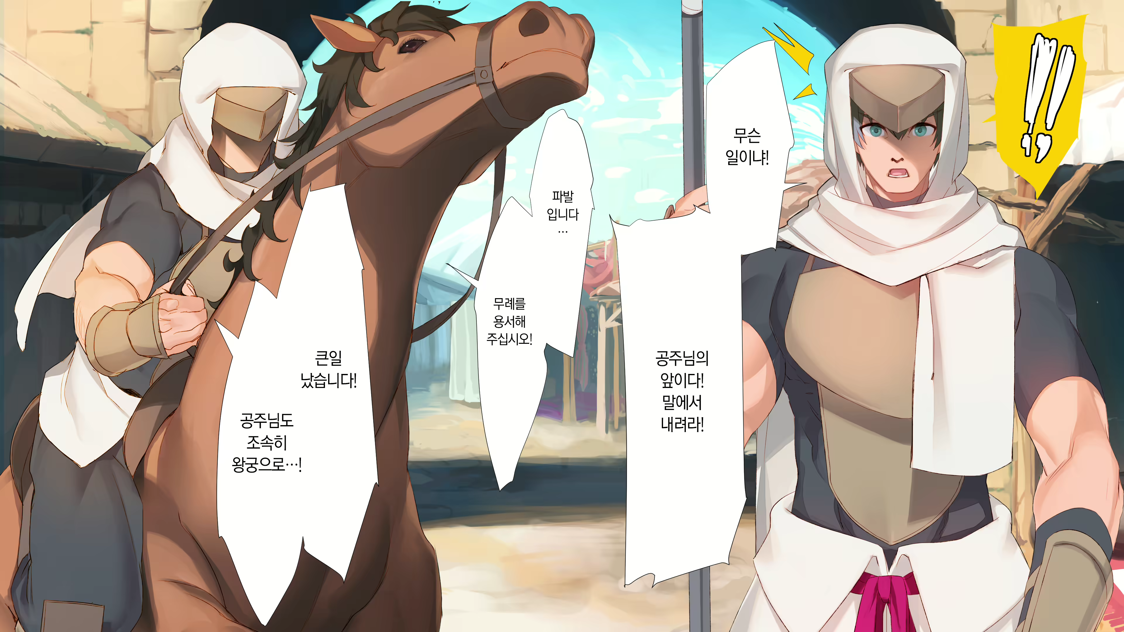 Content 1744449 - 19 페이지