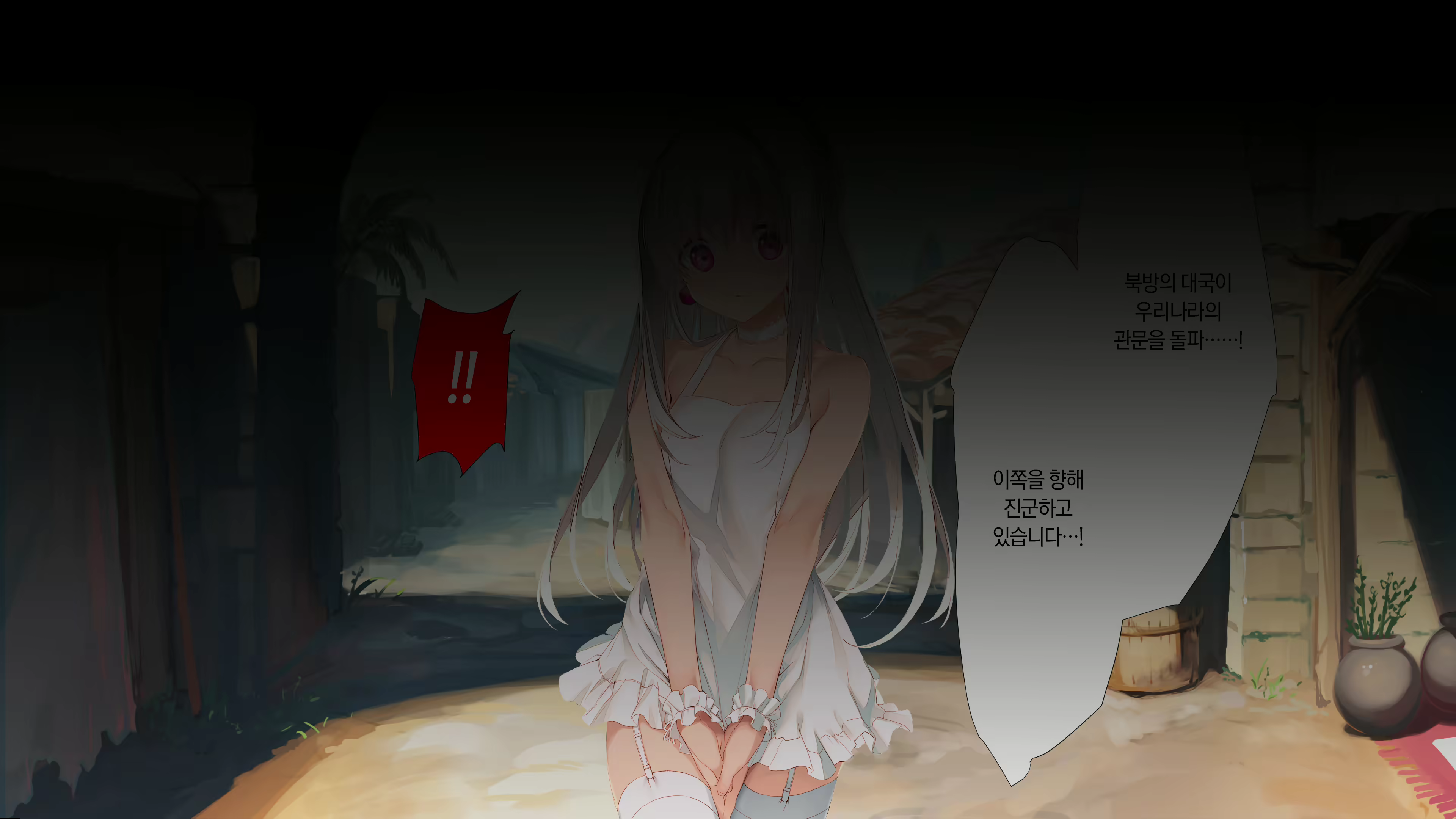 Content 1744449 - 21 페이지