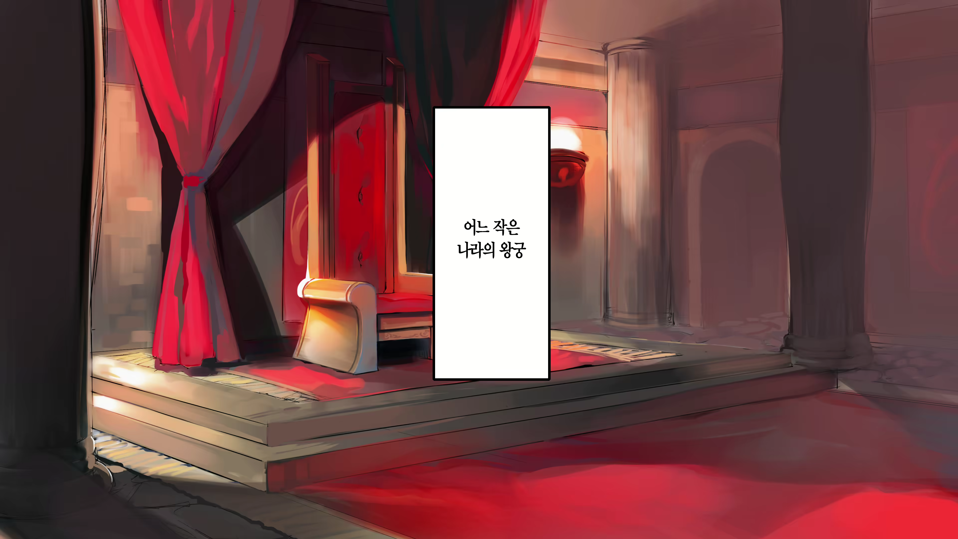 Content 1744449 - 23 페이지