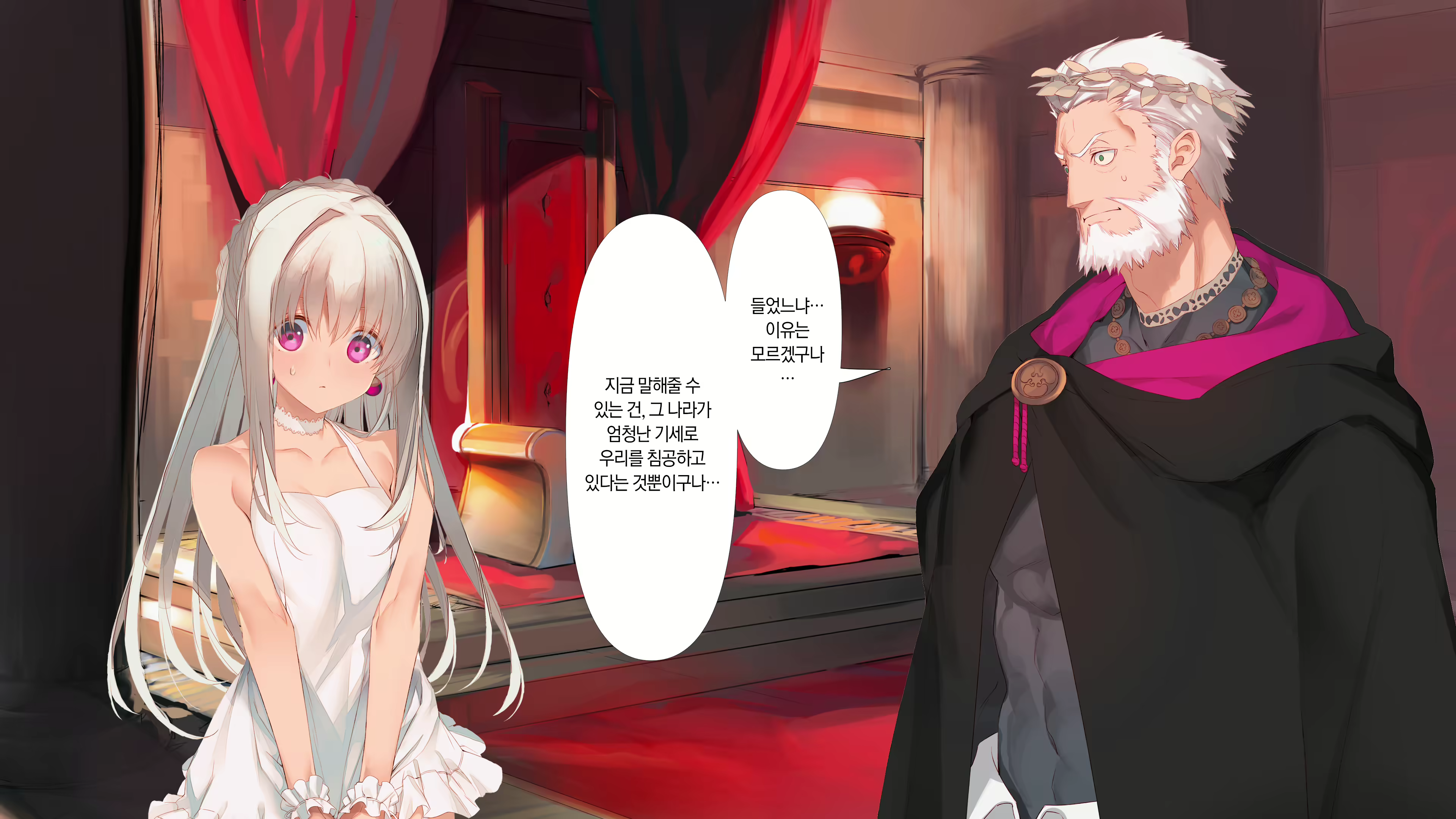 Content 1744449 - 25 페이지