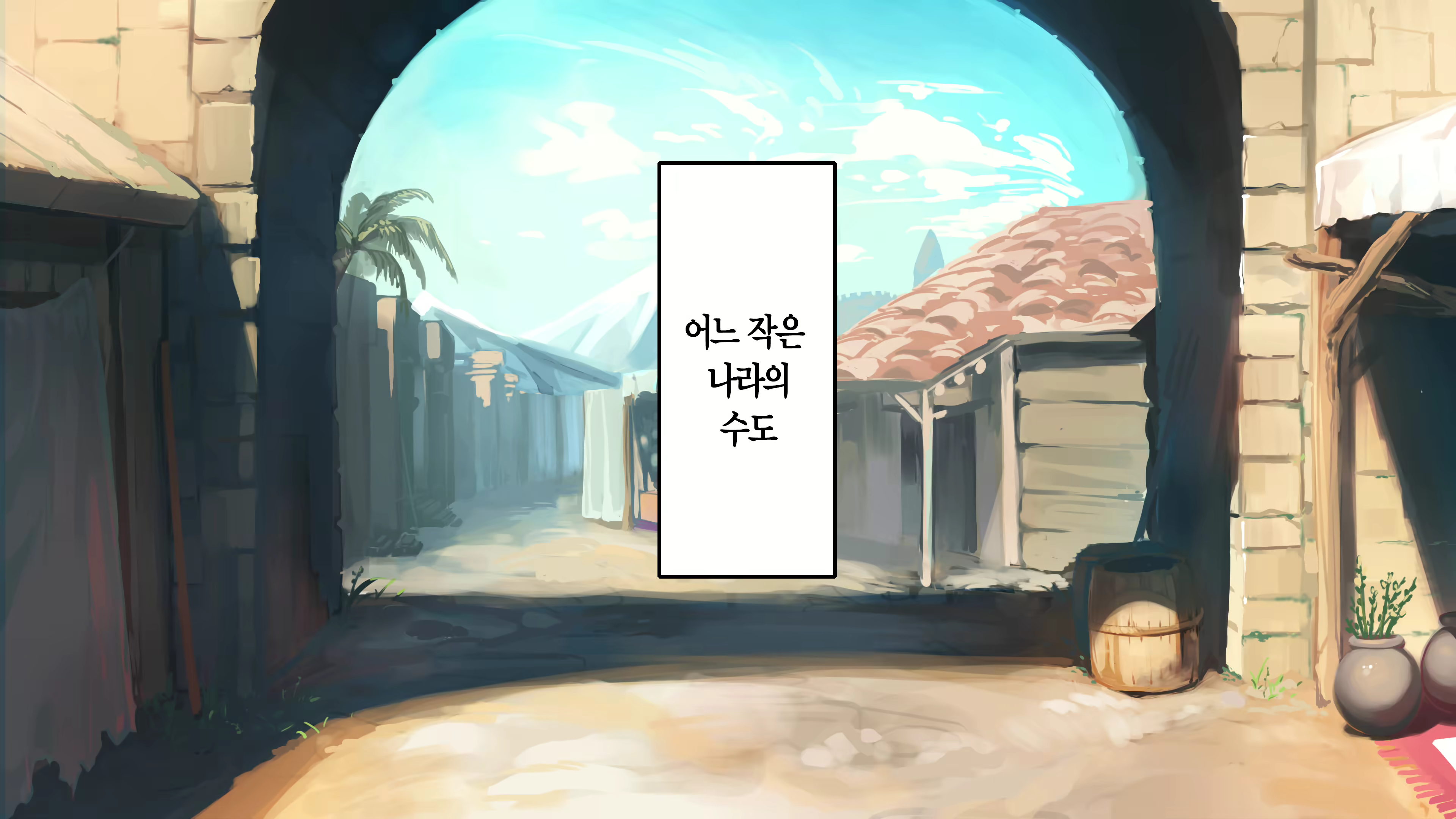 Content 1744449 - 3 페이지