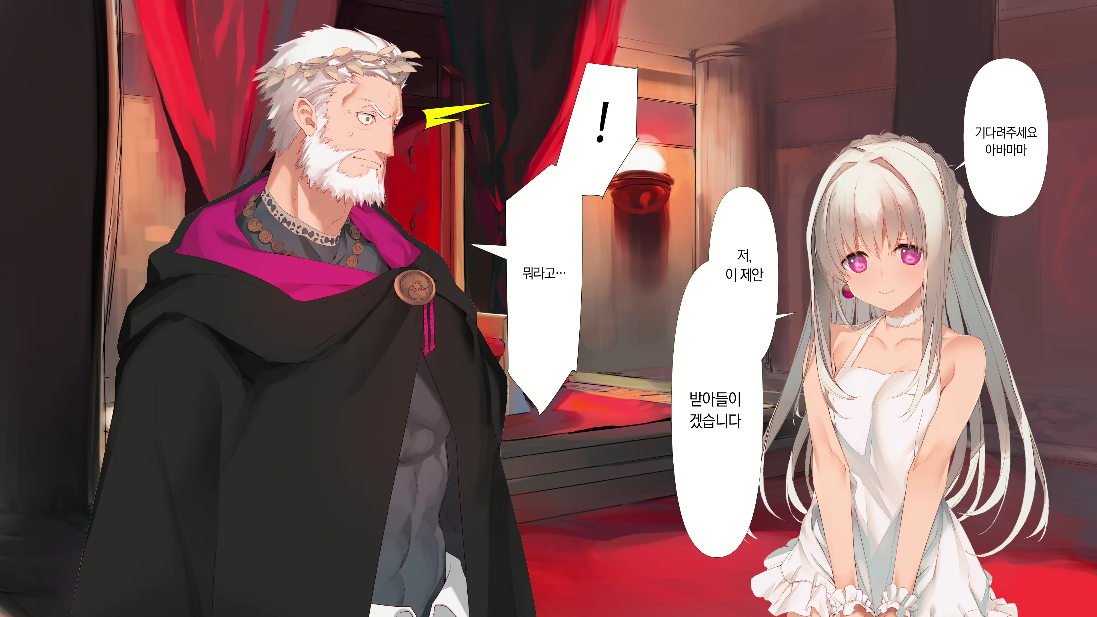 Content 1744449 - 39 페이지