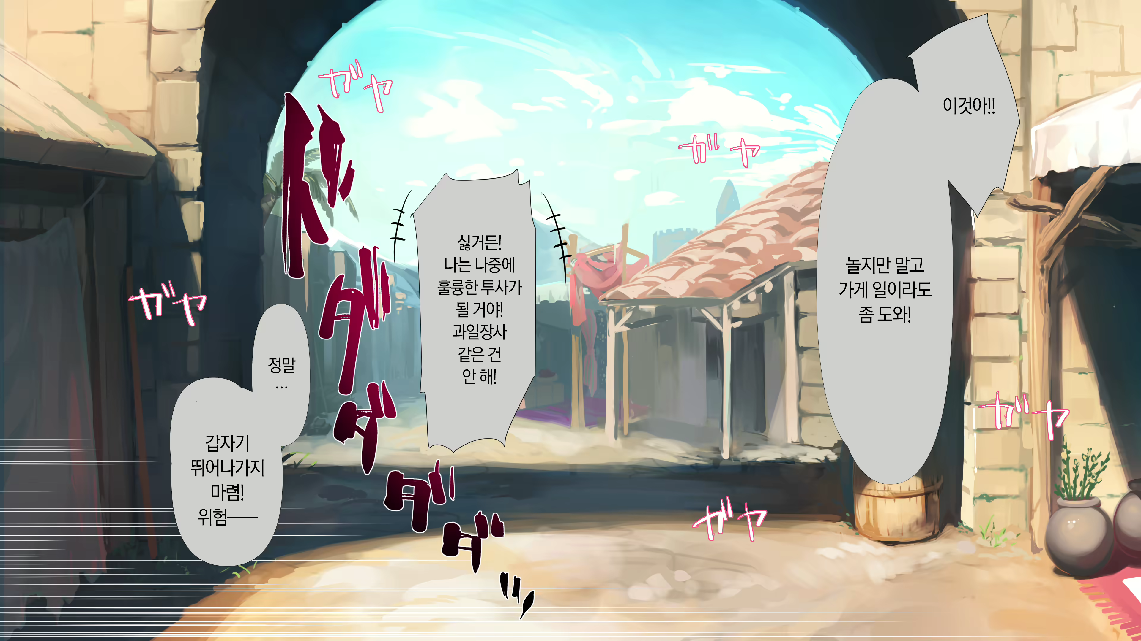 Content 1744449 - 4 페이지