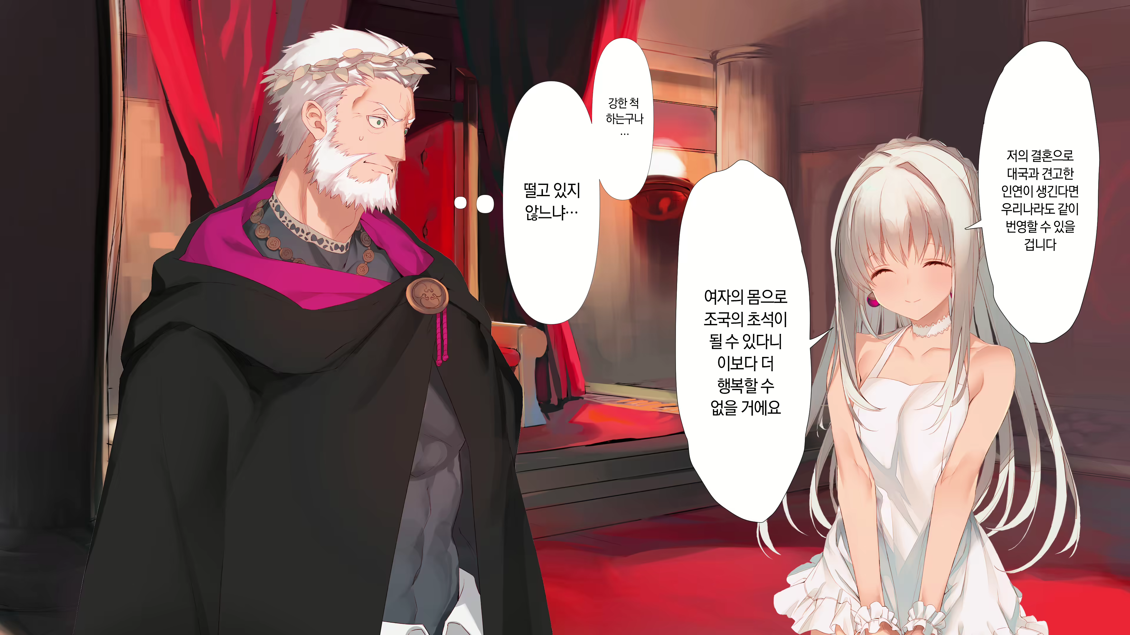 Content 1744449 - 40 페이지
