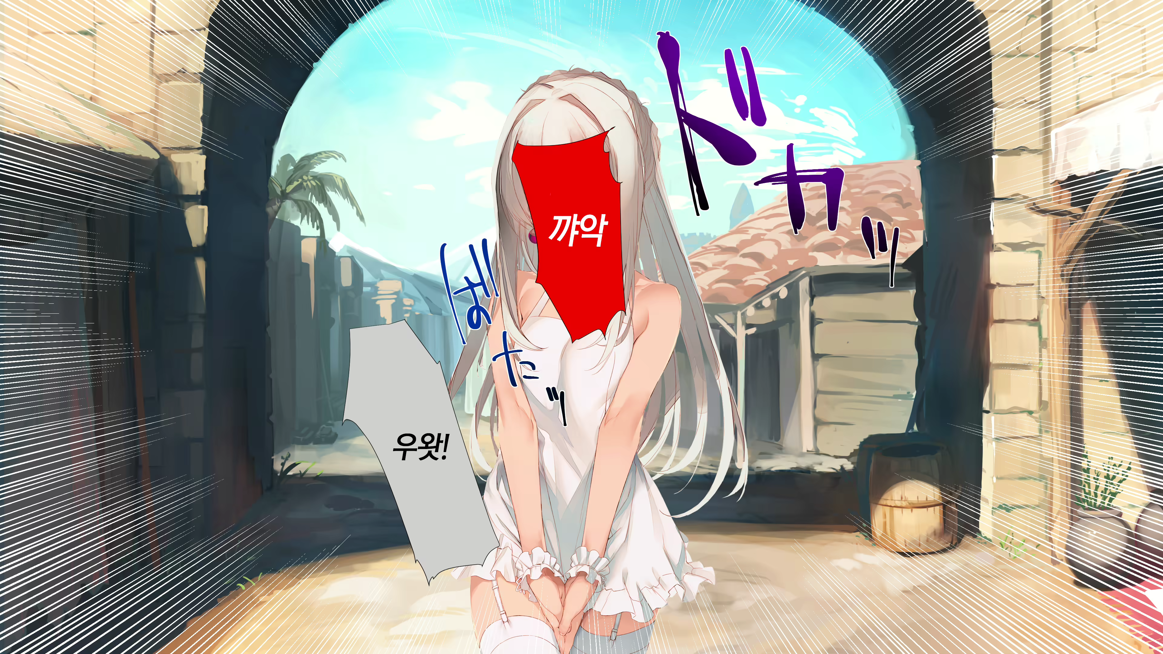Content 1744449 - 5 페이지