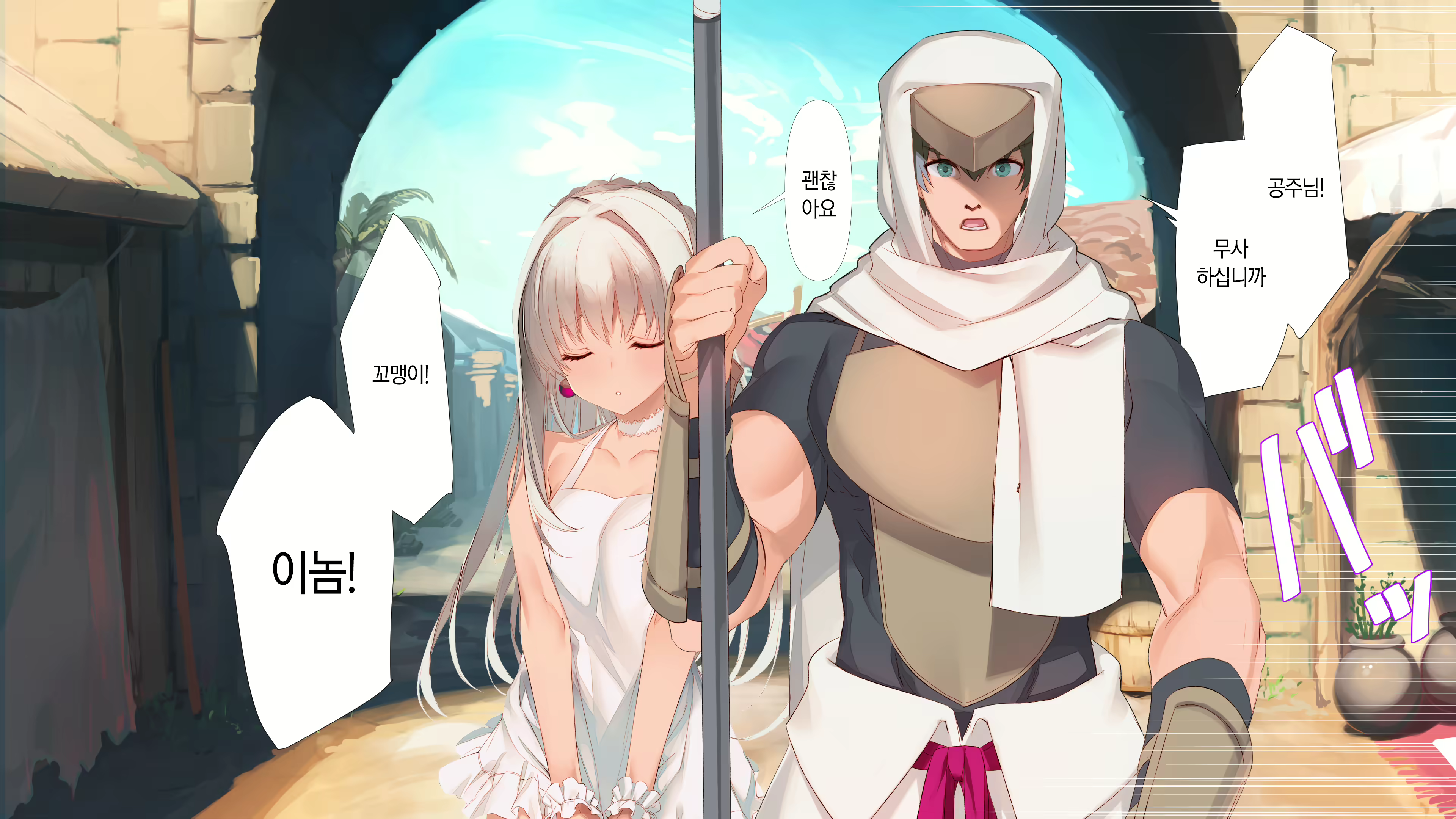 Content 1744449 - 7 페이지