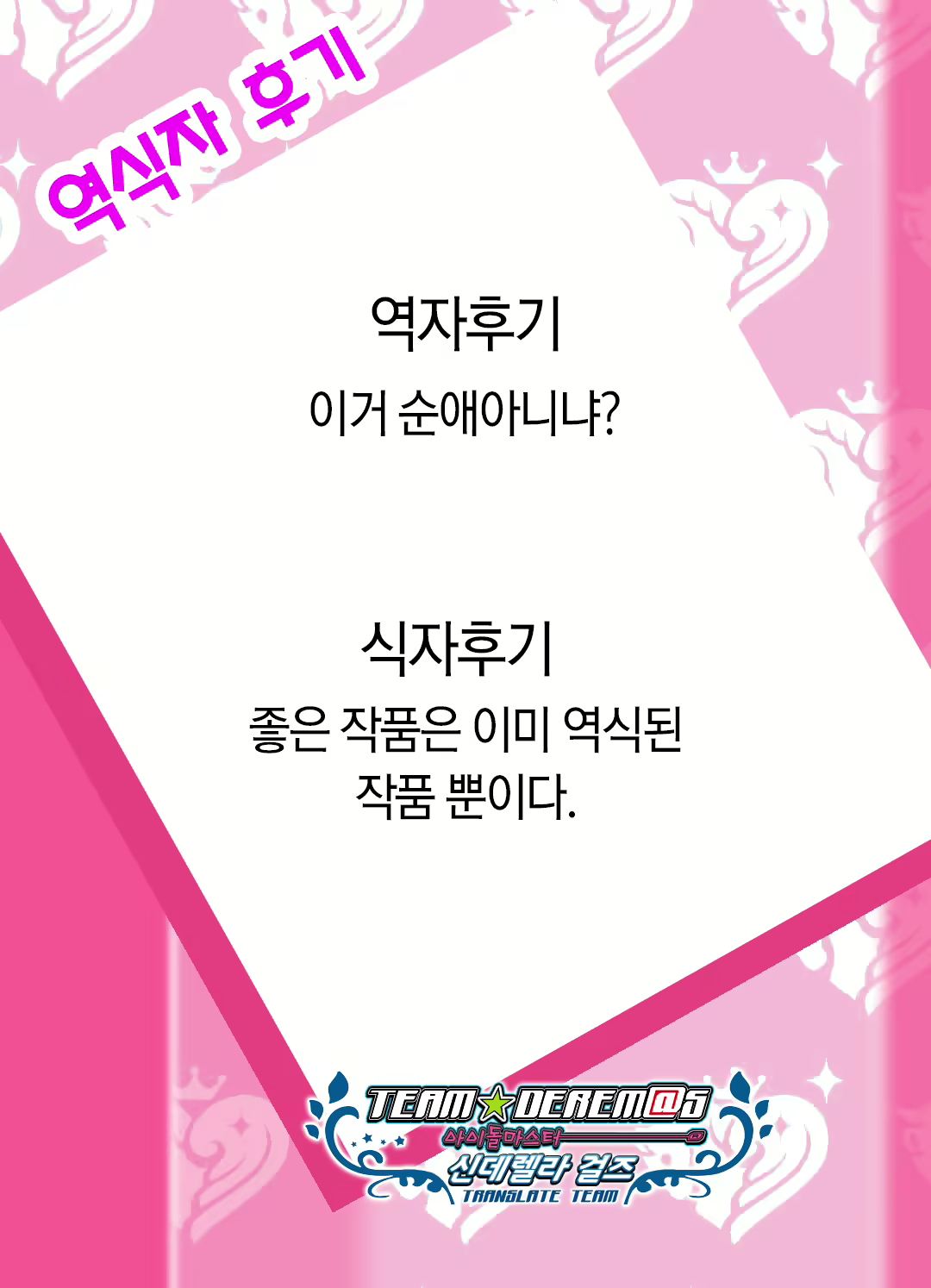 Content 1744449 - 91 페이지