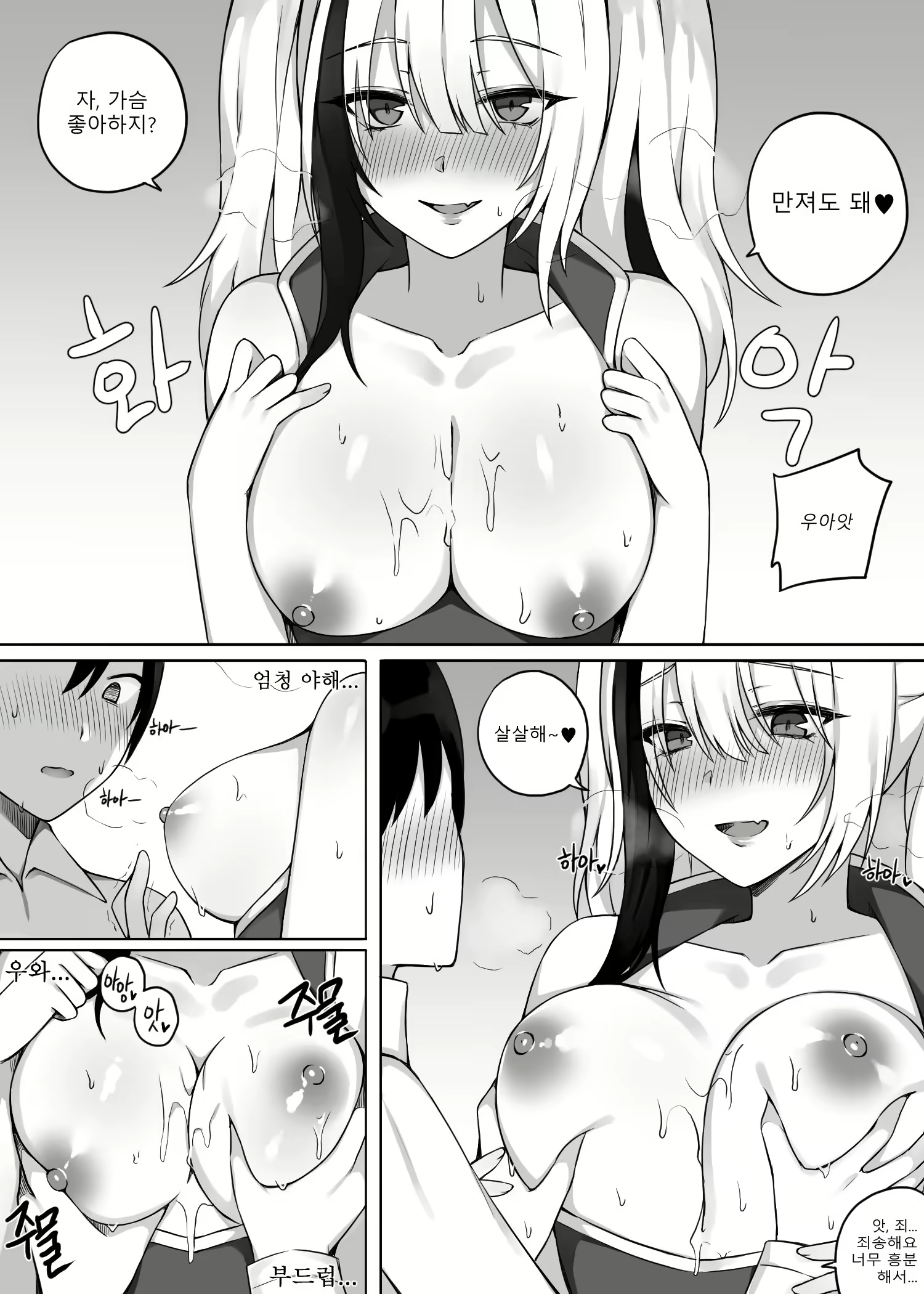 Content 1744588 - 10 페이지