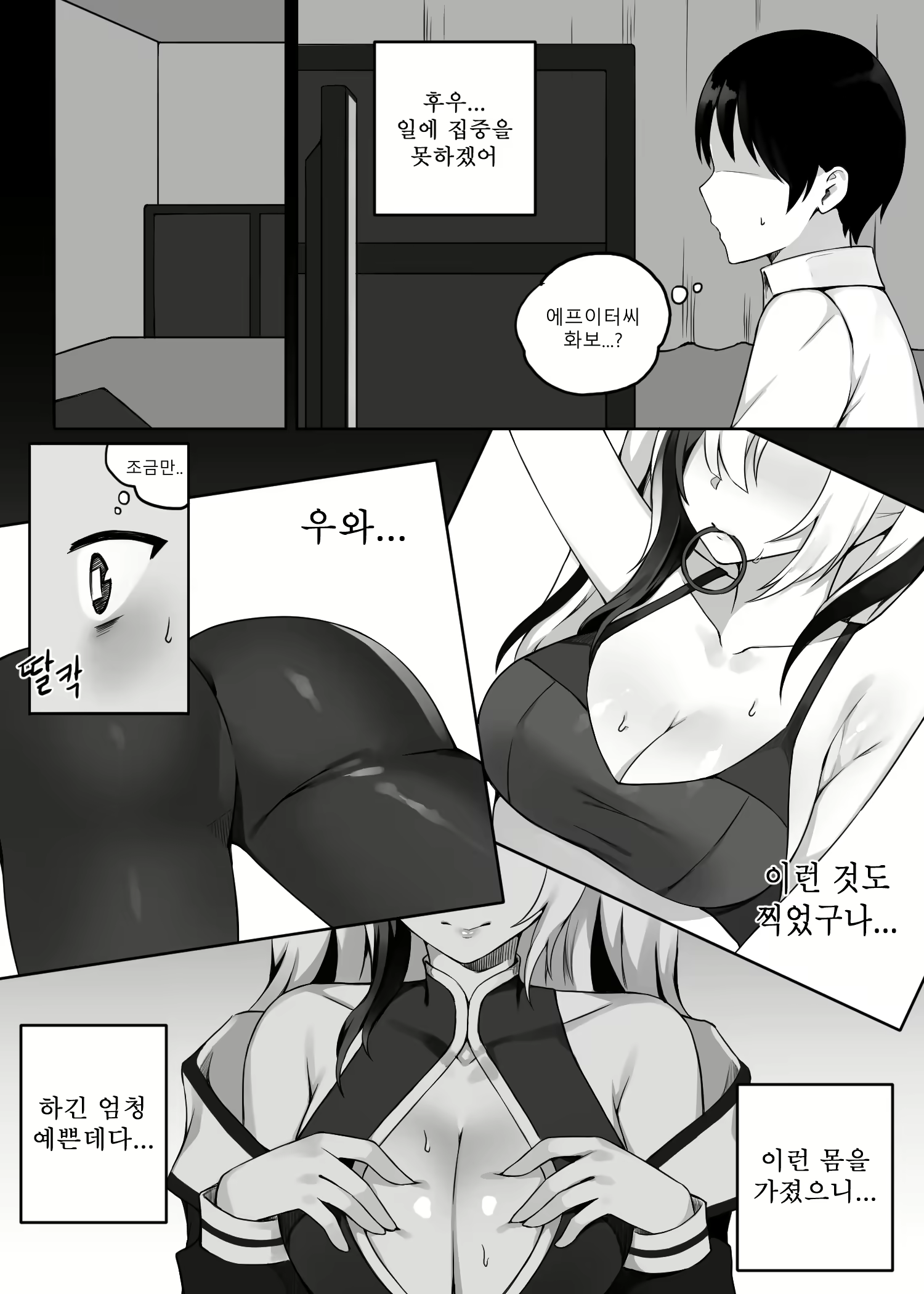 Content 1744588 - 4 페이지