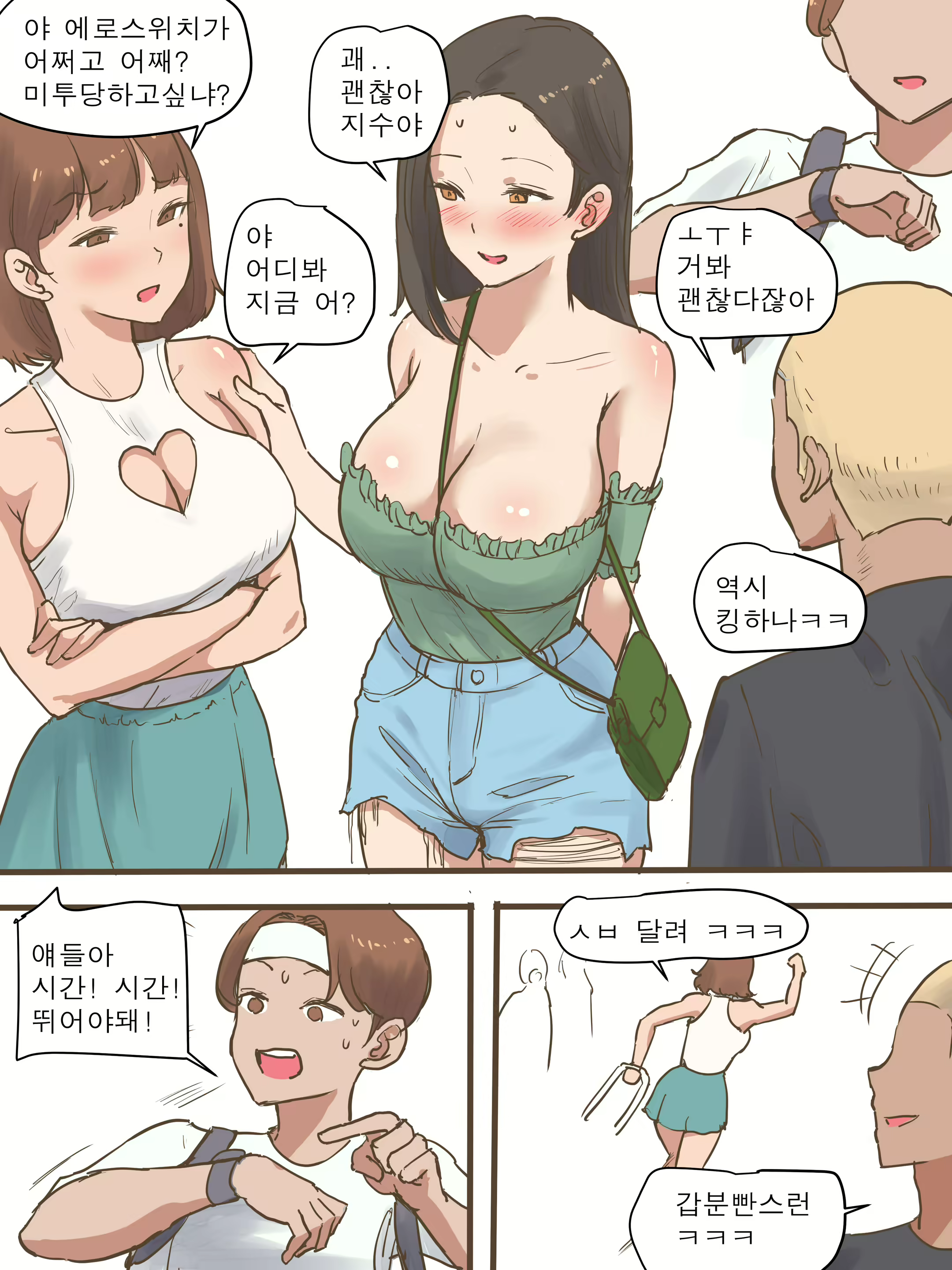 Content 1744591 - 13 페이지