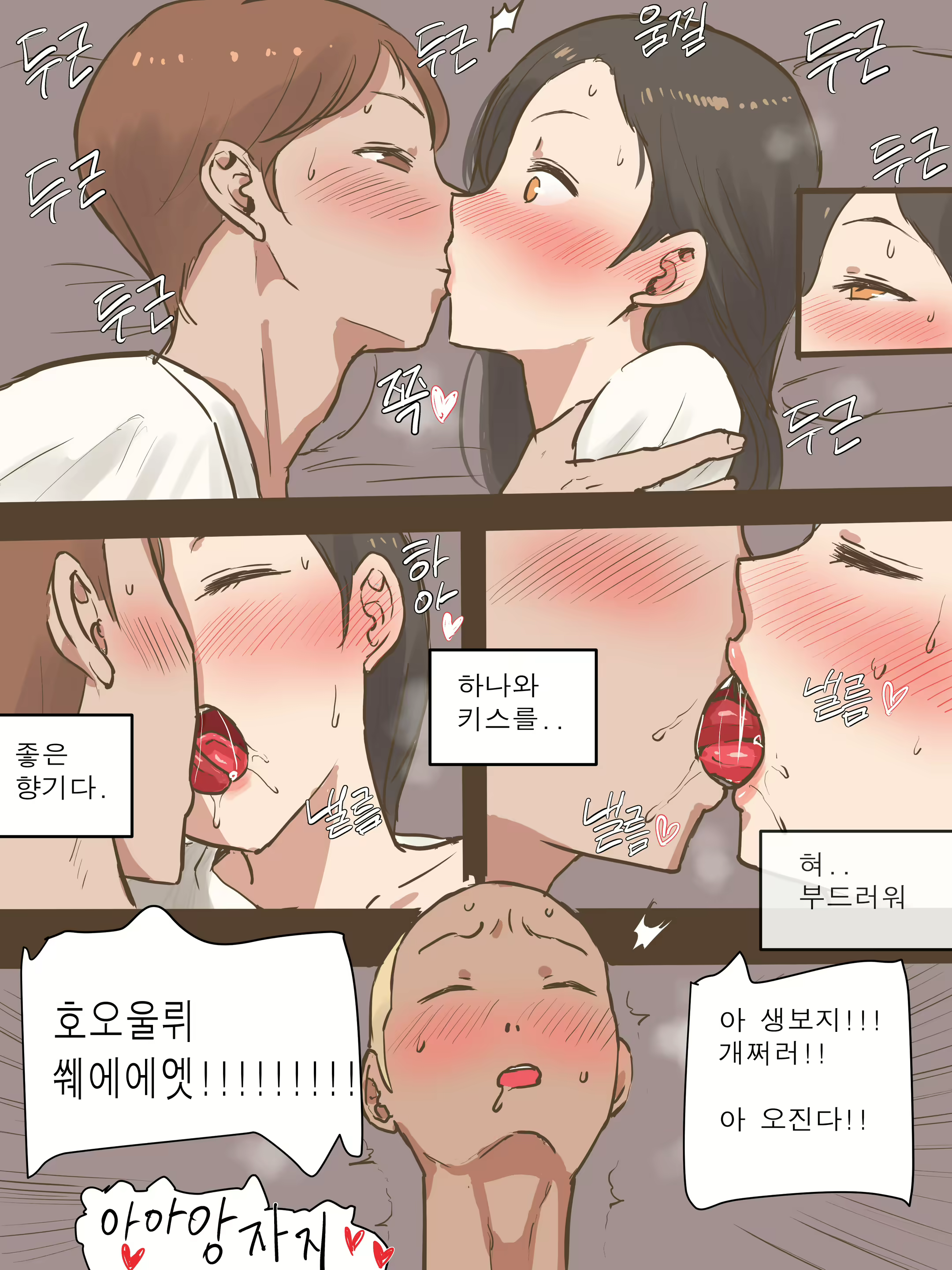 Content 1744591 - 20 페이지