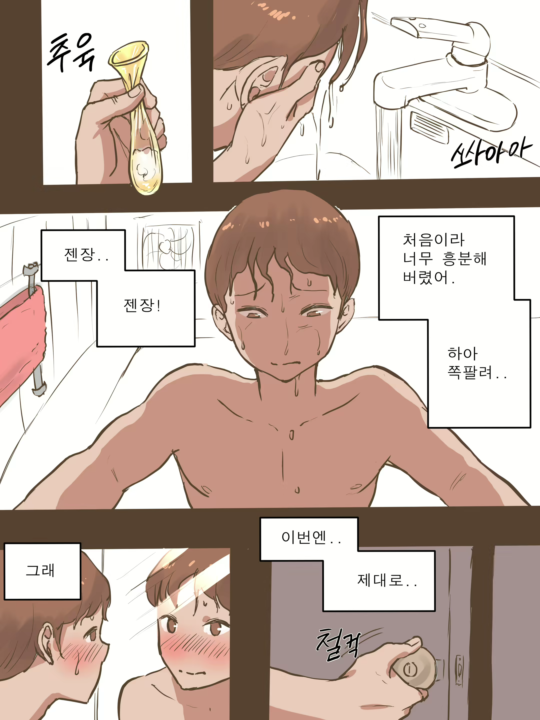 Content 1744591 - 29 페이지