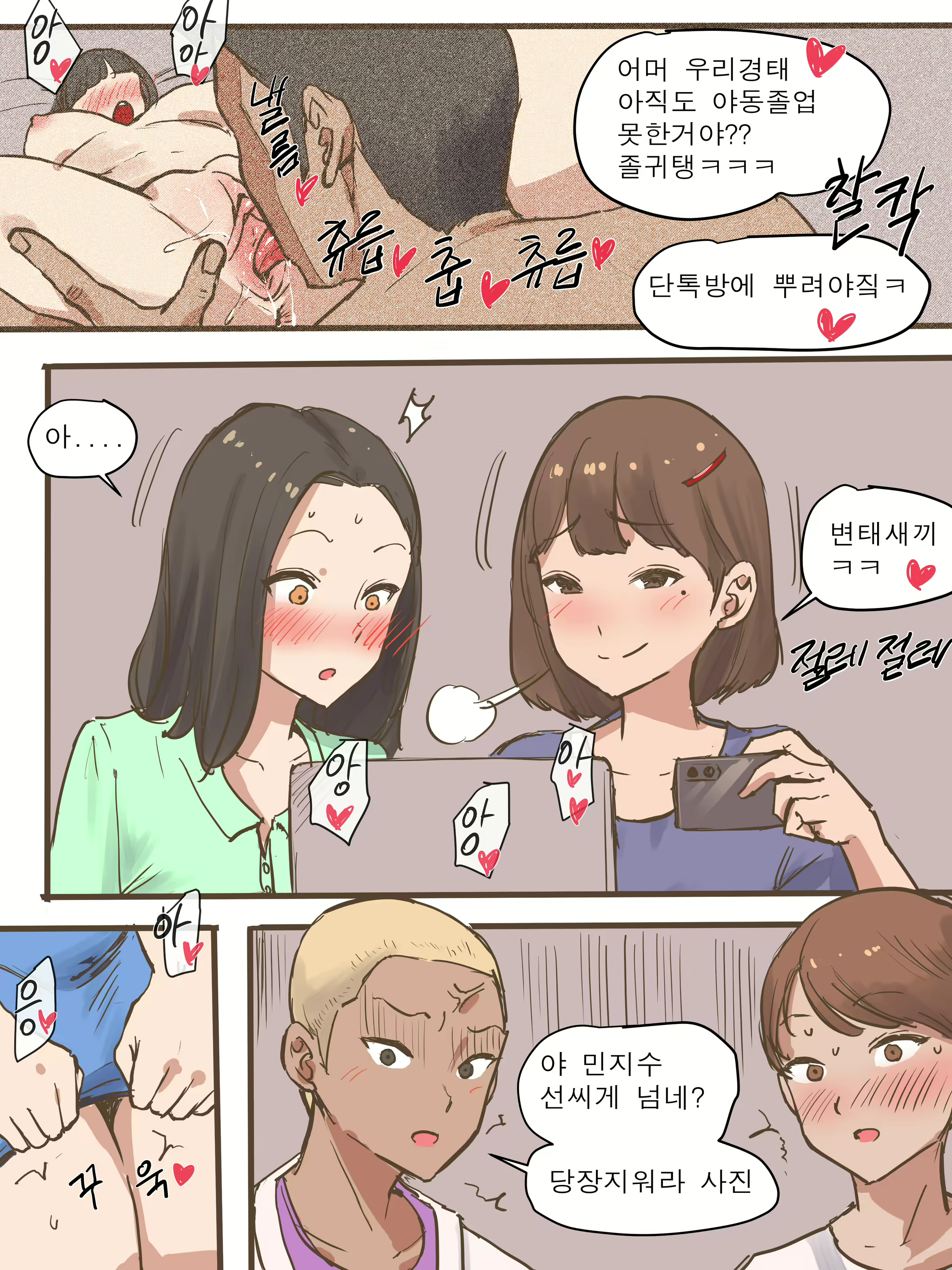 Content 1744591 - 4 페이지