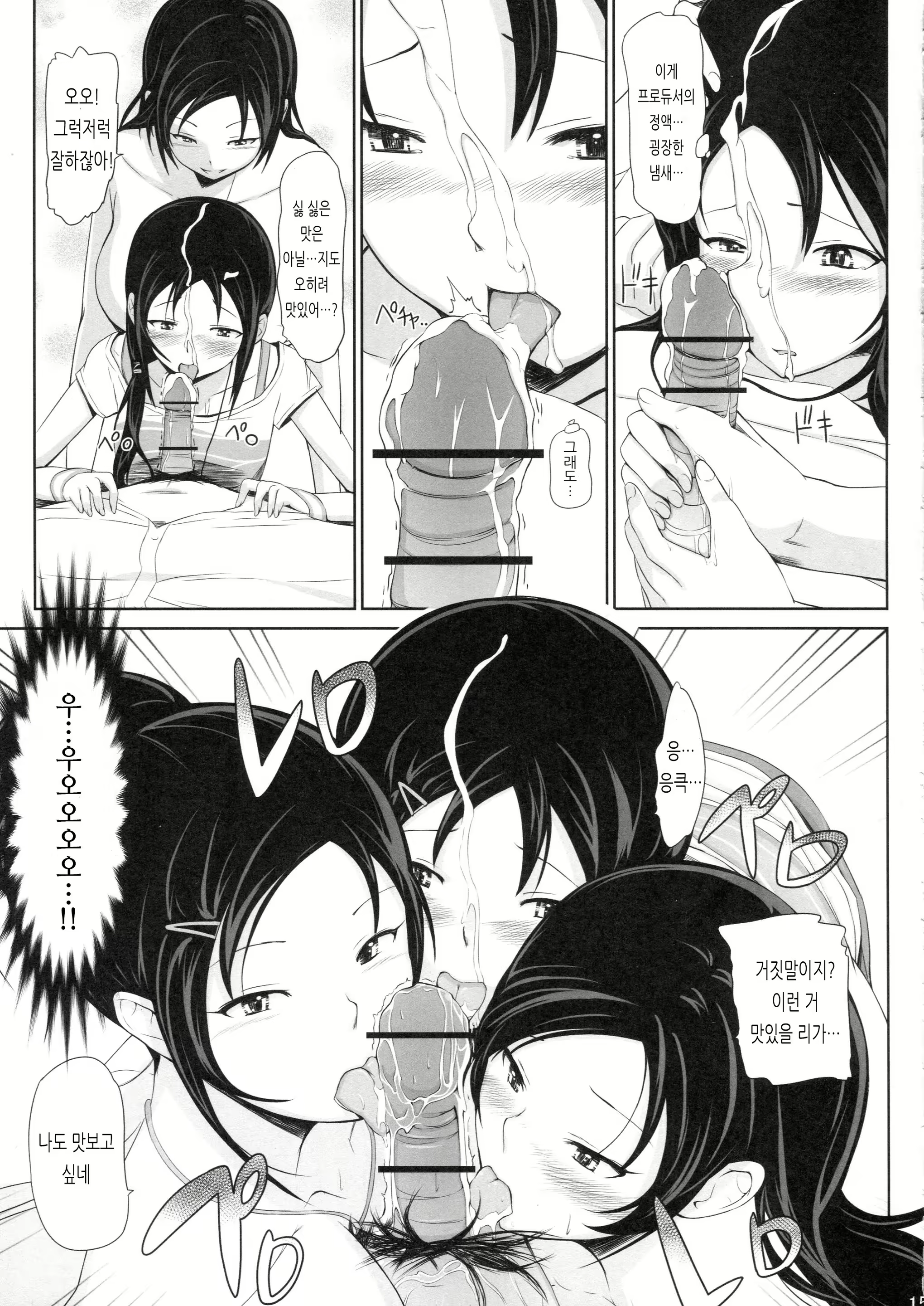 Content 1744665 - 14 페이지