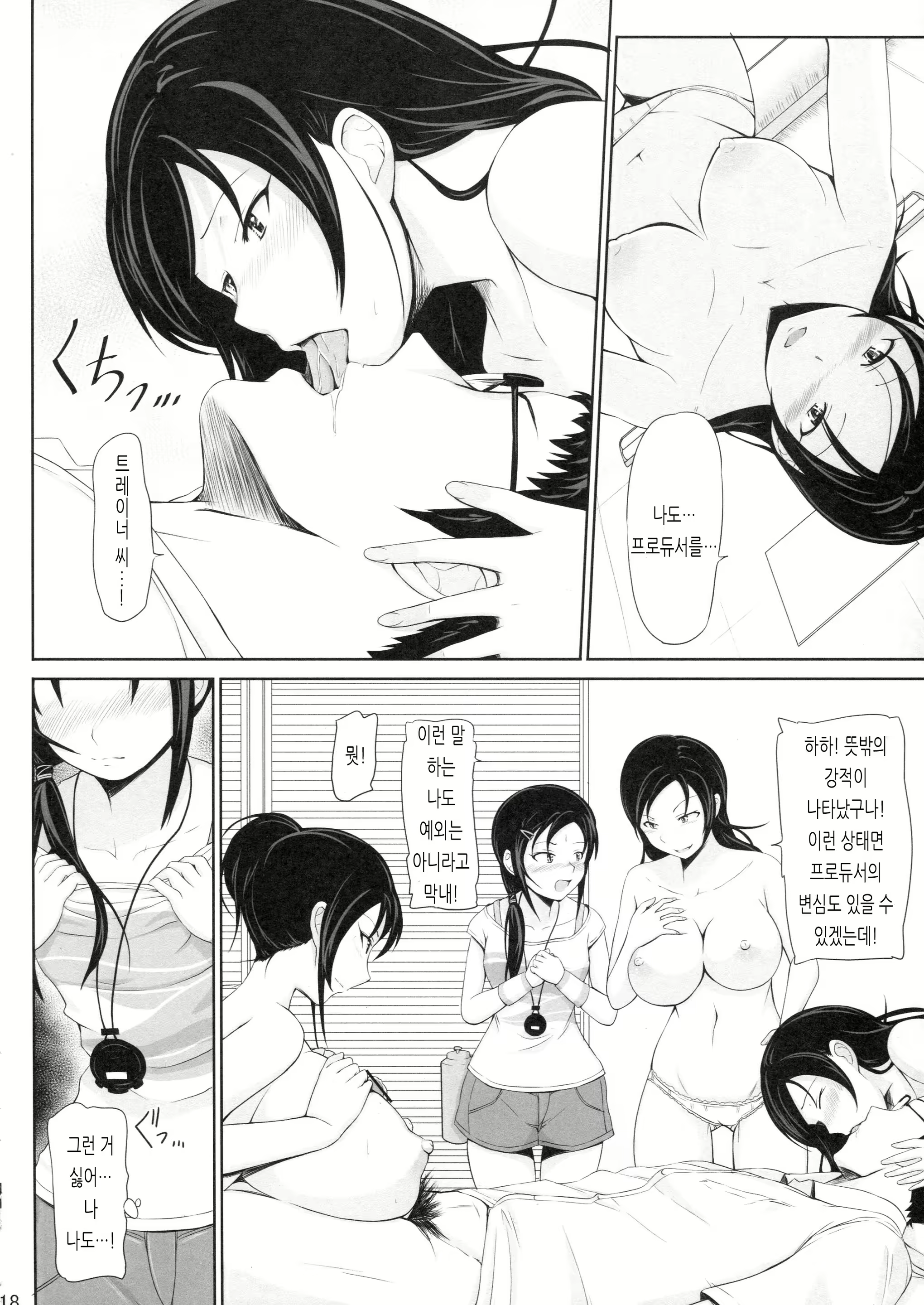 Content 1744665 - 17 페이지