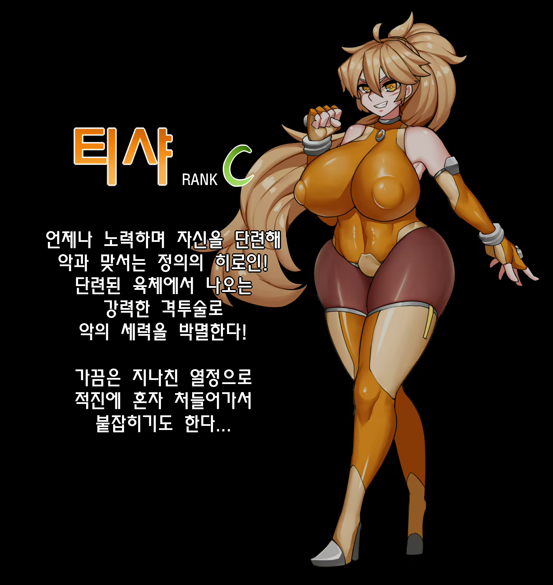Content 1744720 - 1 페이지
