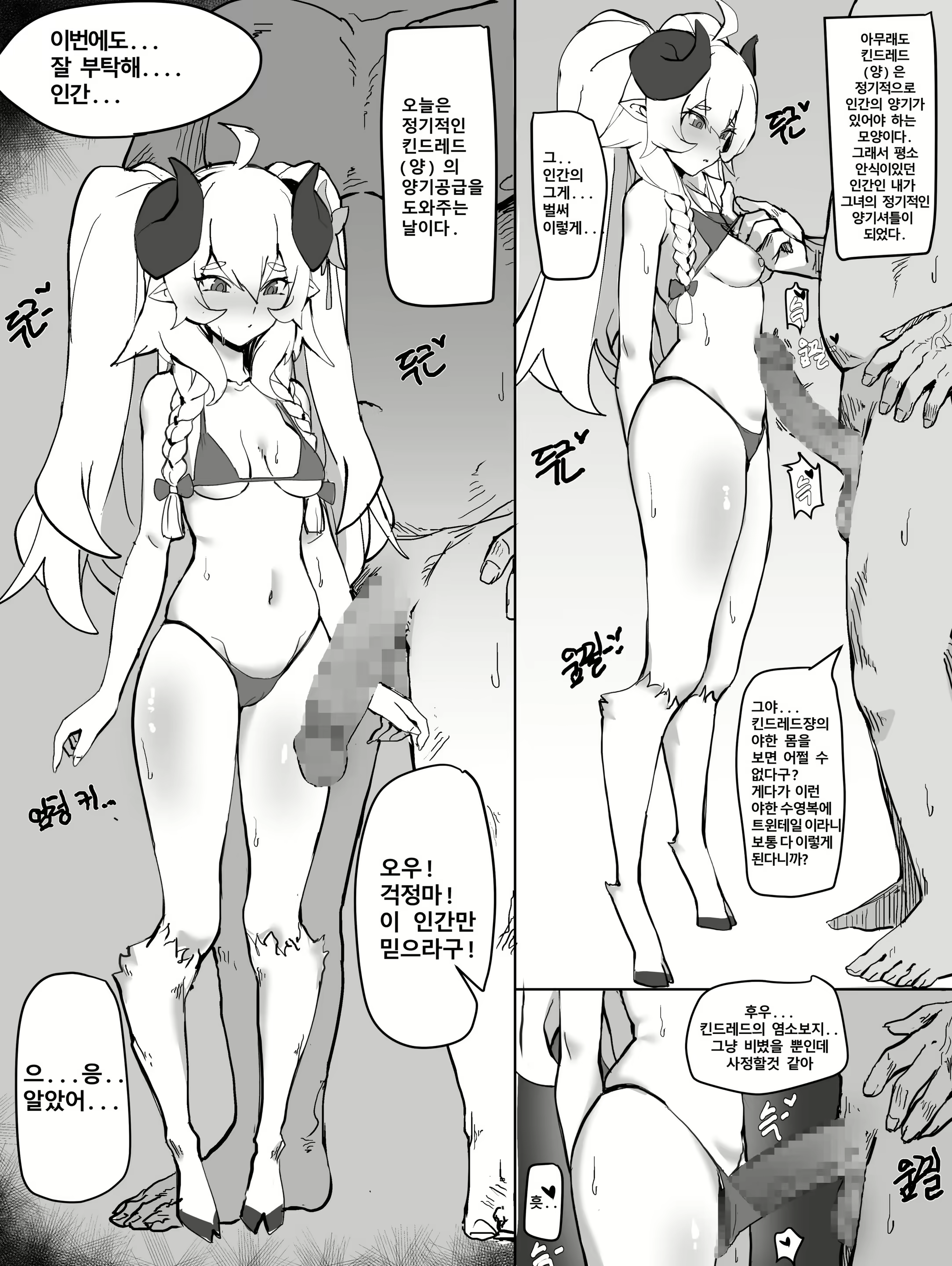 Content 1744815 - 1 페이지