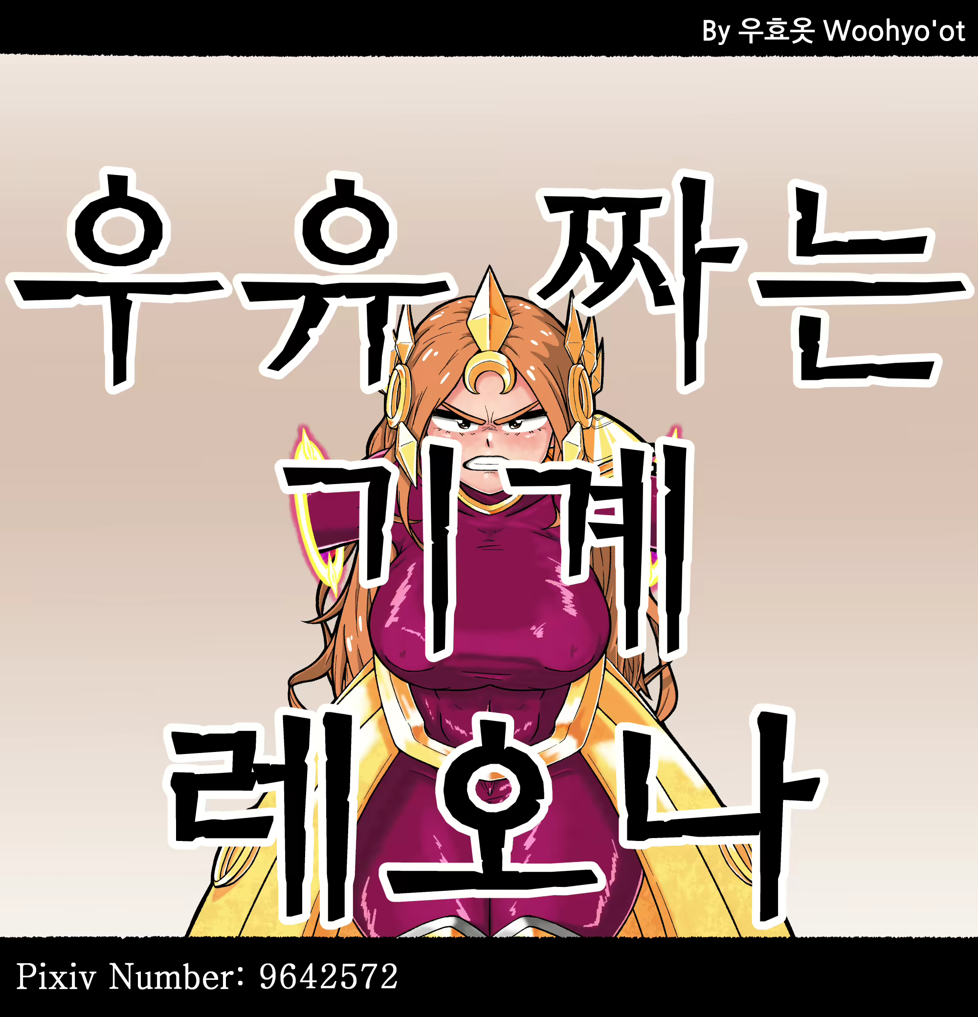 Content 1744897 - 1 페이지