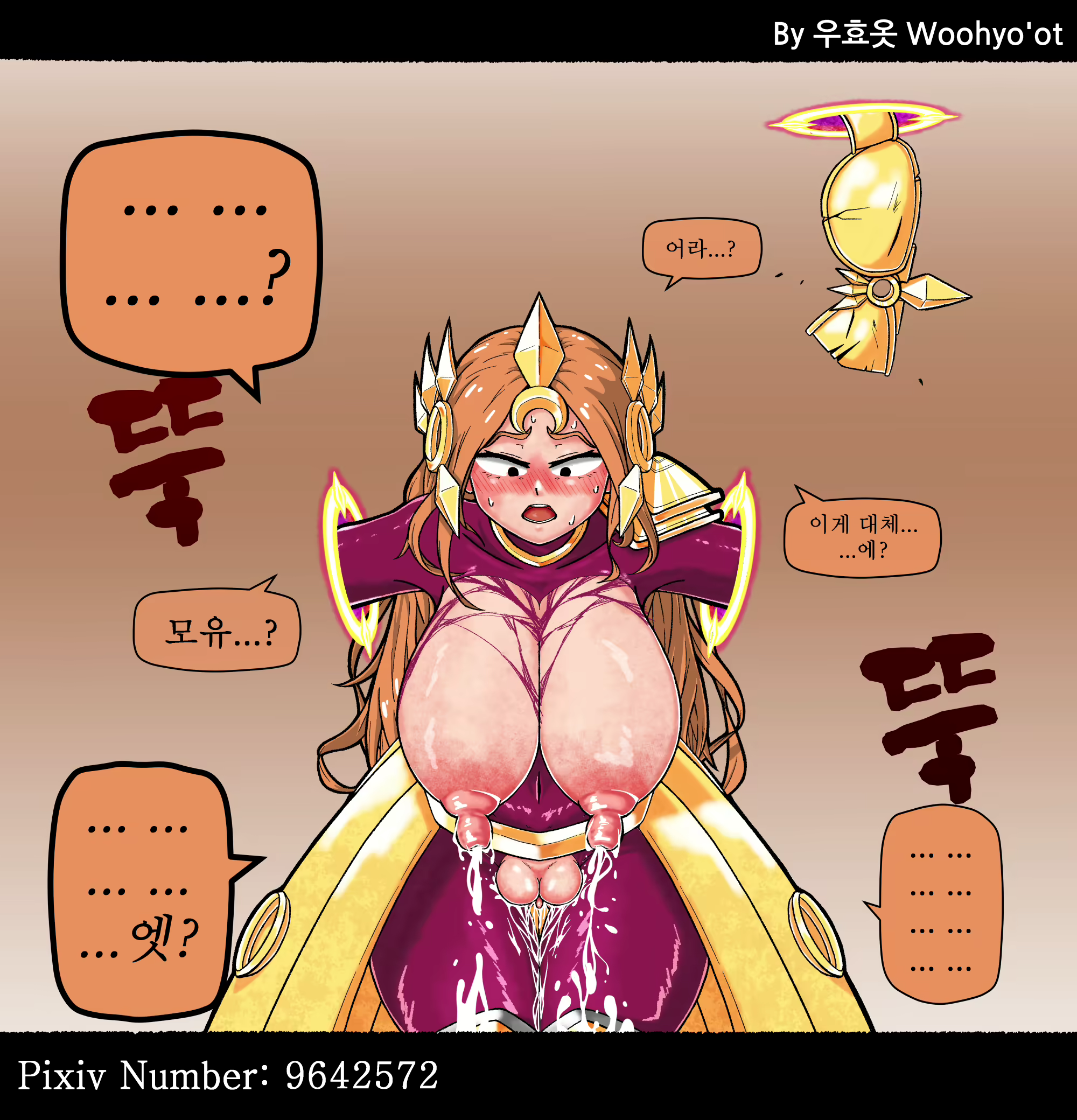 Content 1744897 - 12 페이지