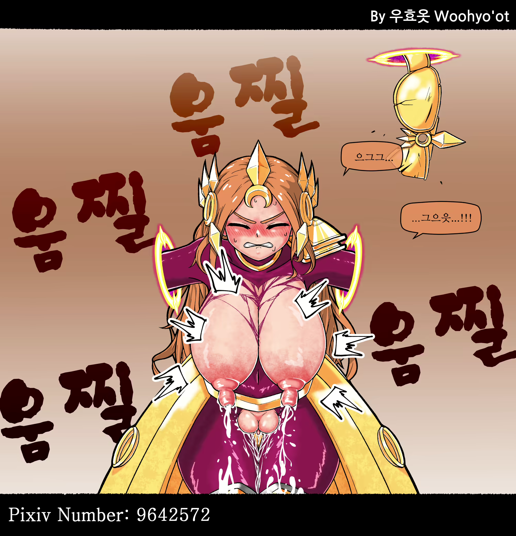 Content 1744897 - 14 페이지