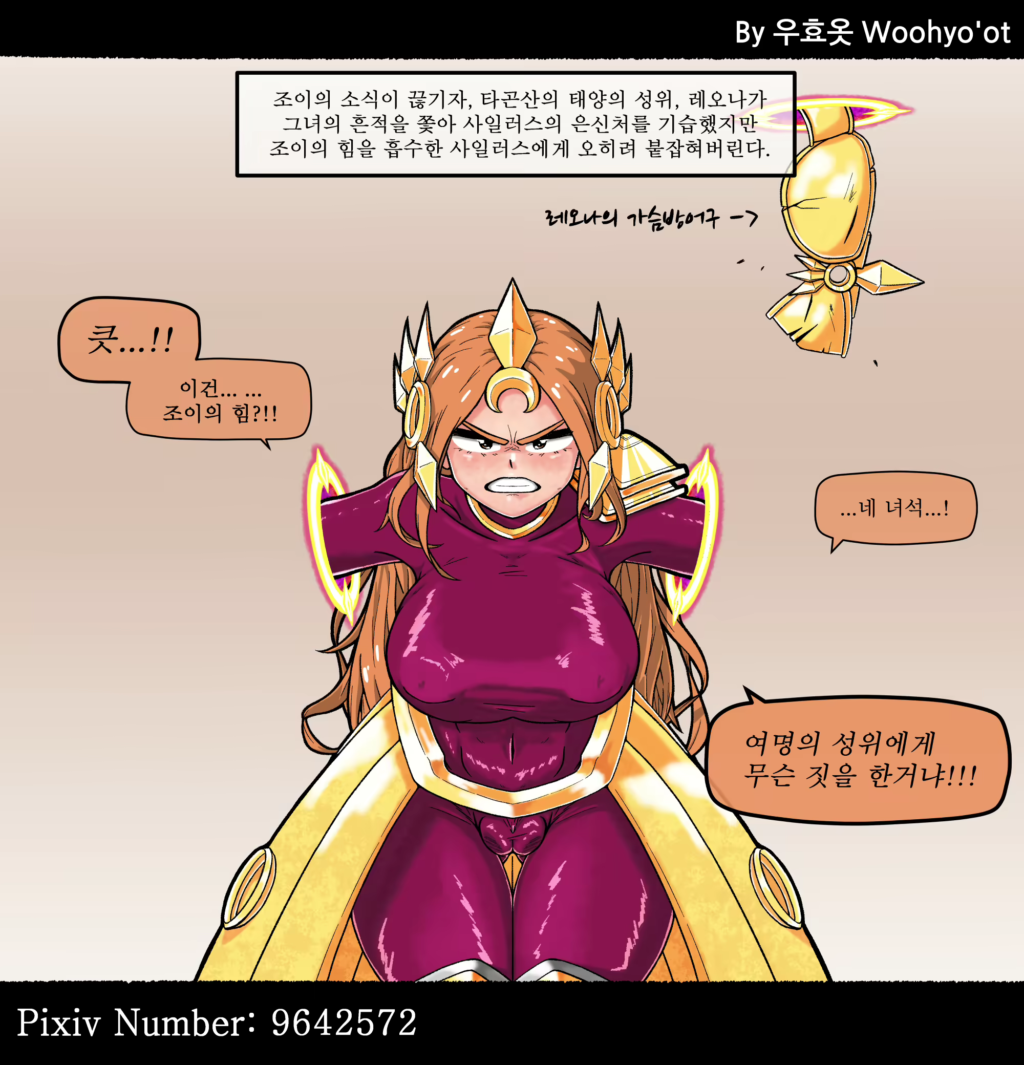 Content 1744897 - 2 페이지
