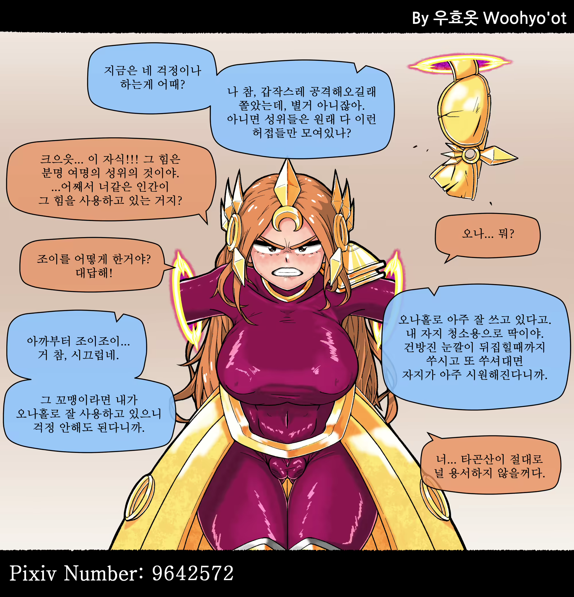 Content 1744897 - 3 페이지