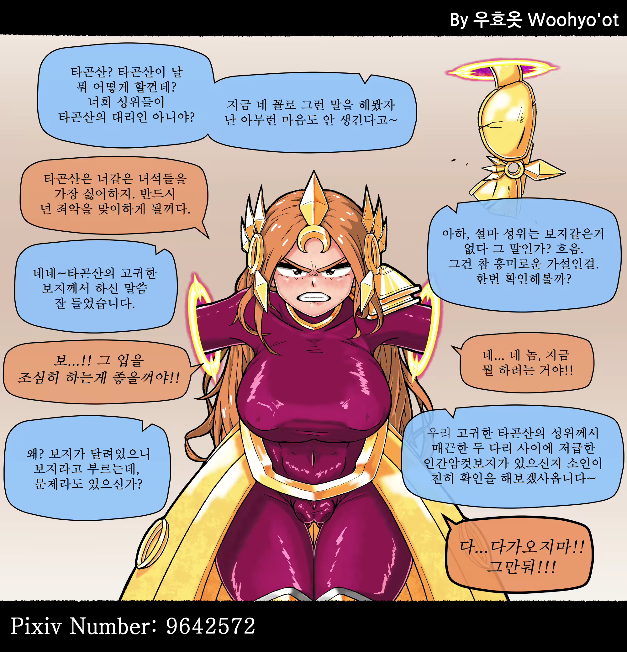 Content 1744897 - 4 페이지