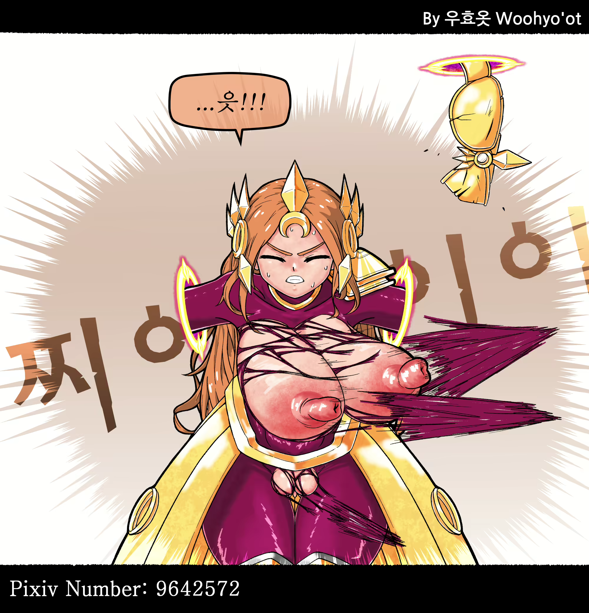 Content 1744897 - 5 페이지