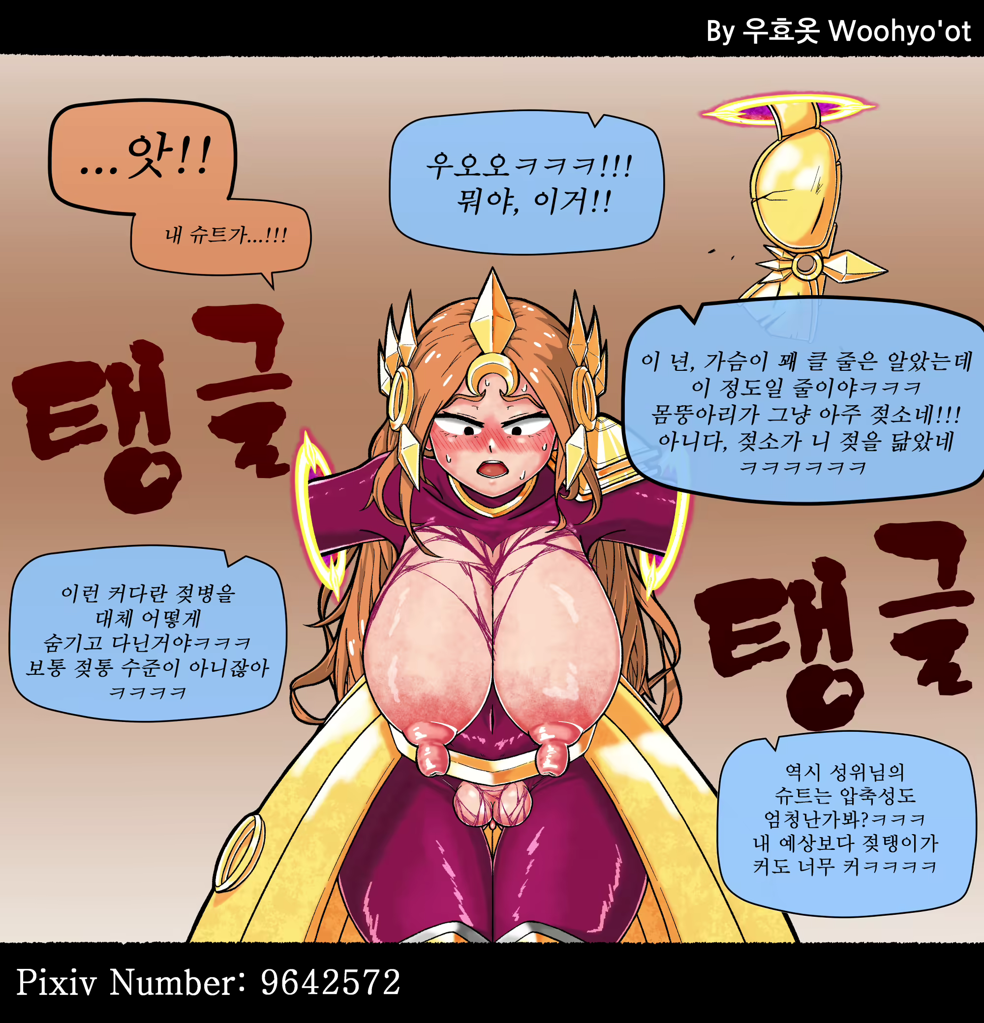 Content 1744897 - 6 페이지