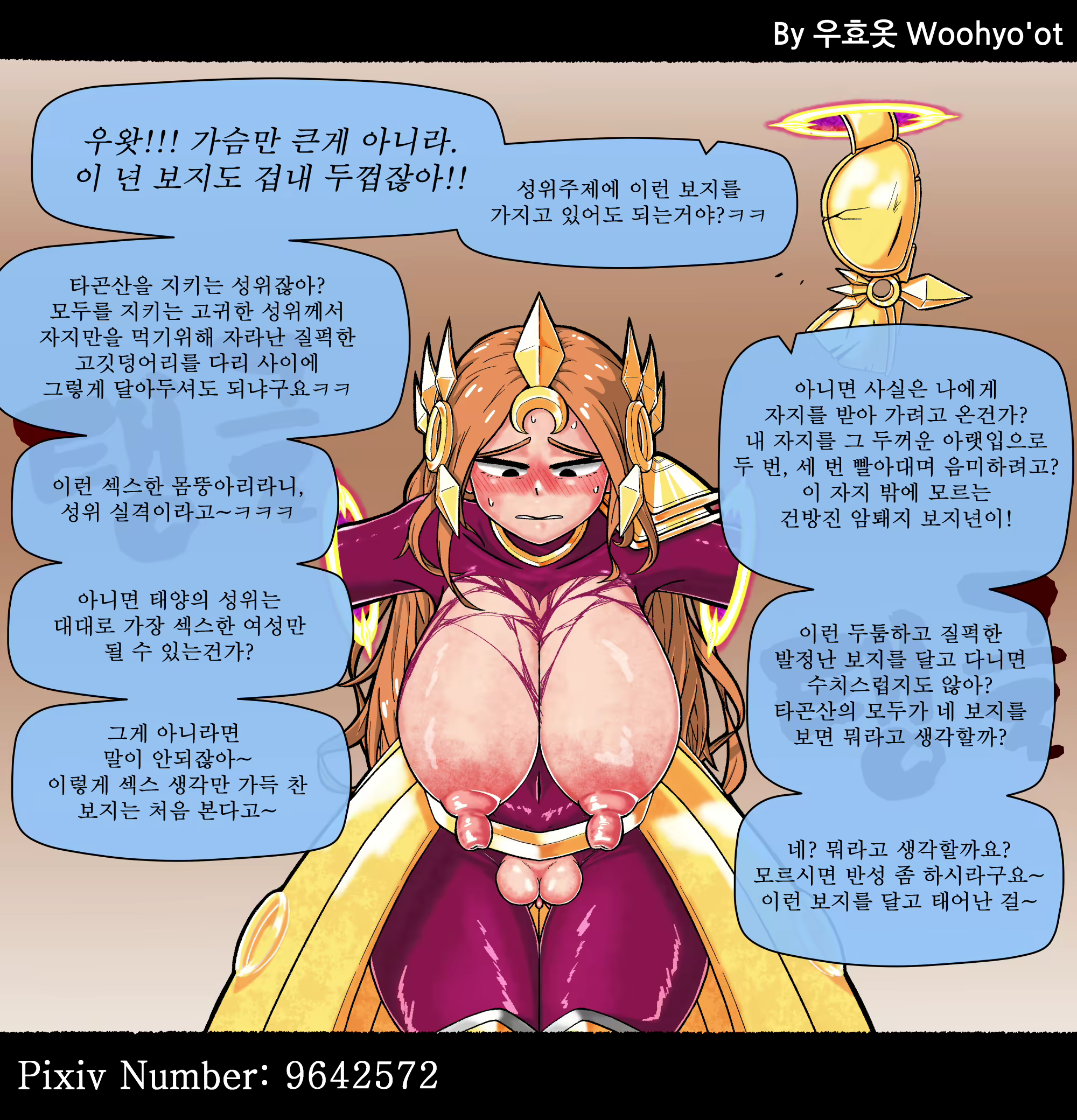 Content 1744897 - 7 페이지