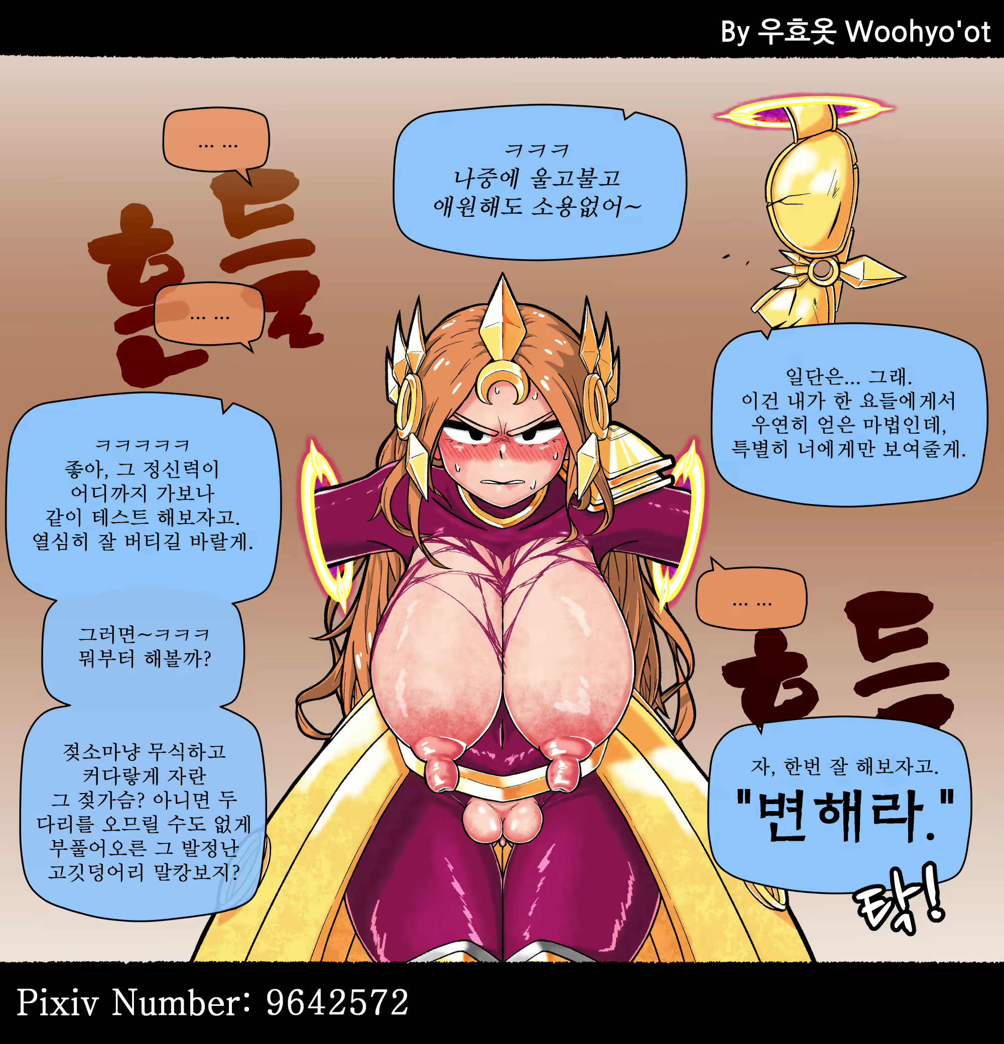 Content 1744897 - 9 페이지