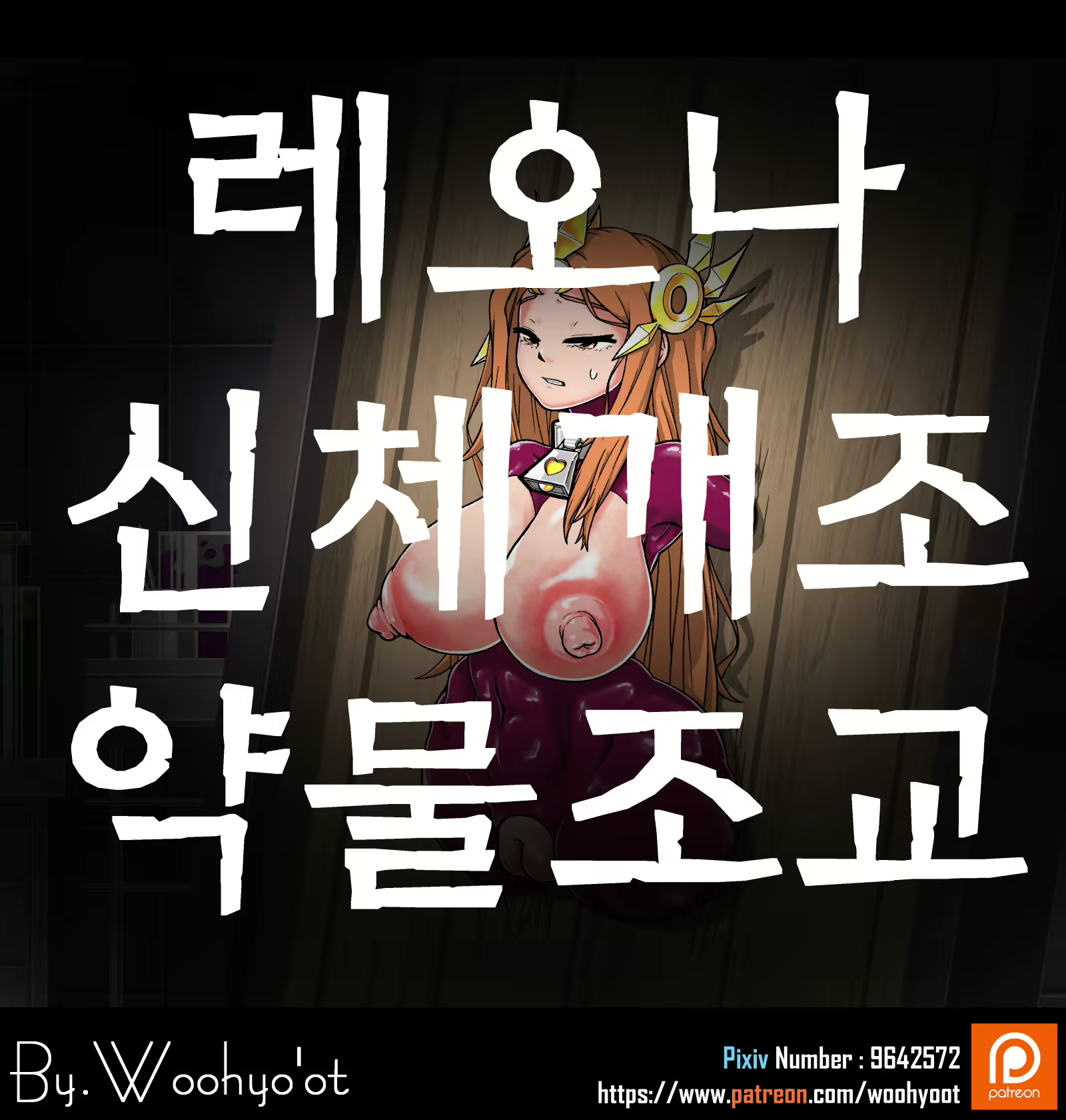 Content 1744901 - 1 페이지
