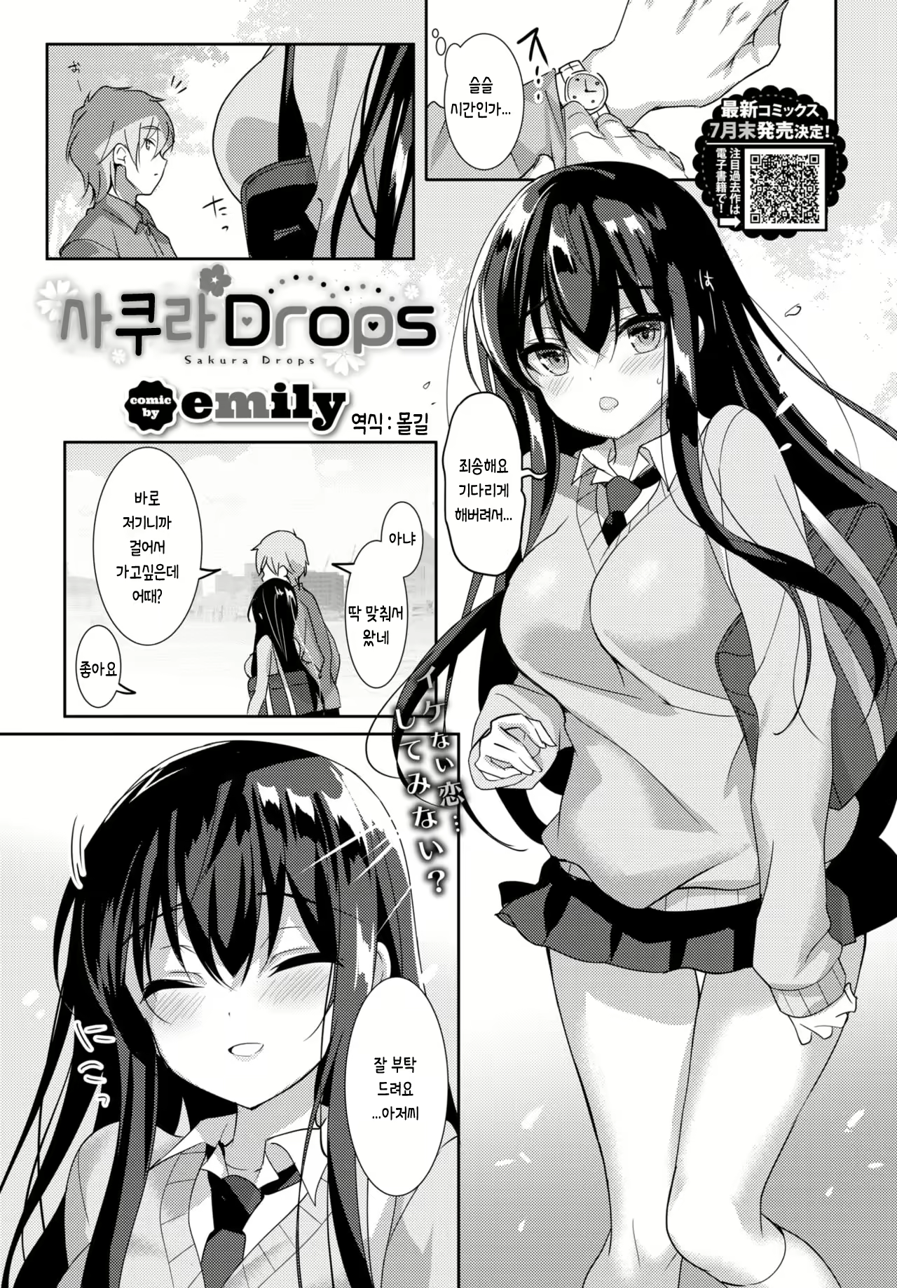Content 1744905 - 1 페이지