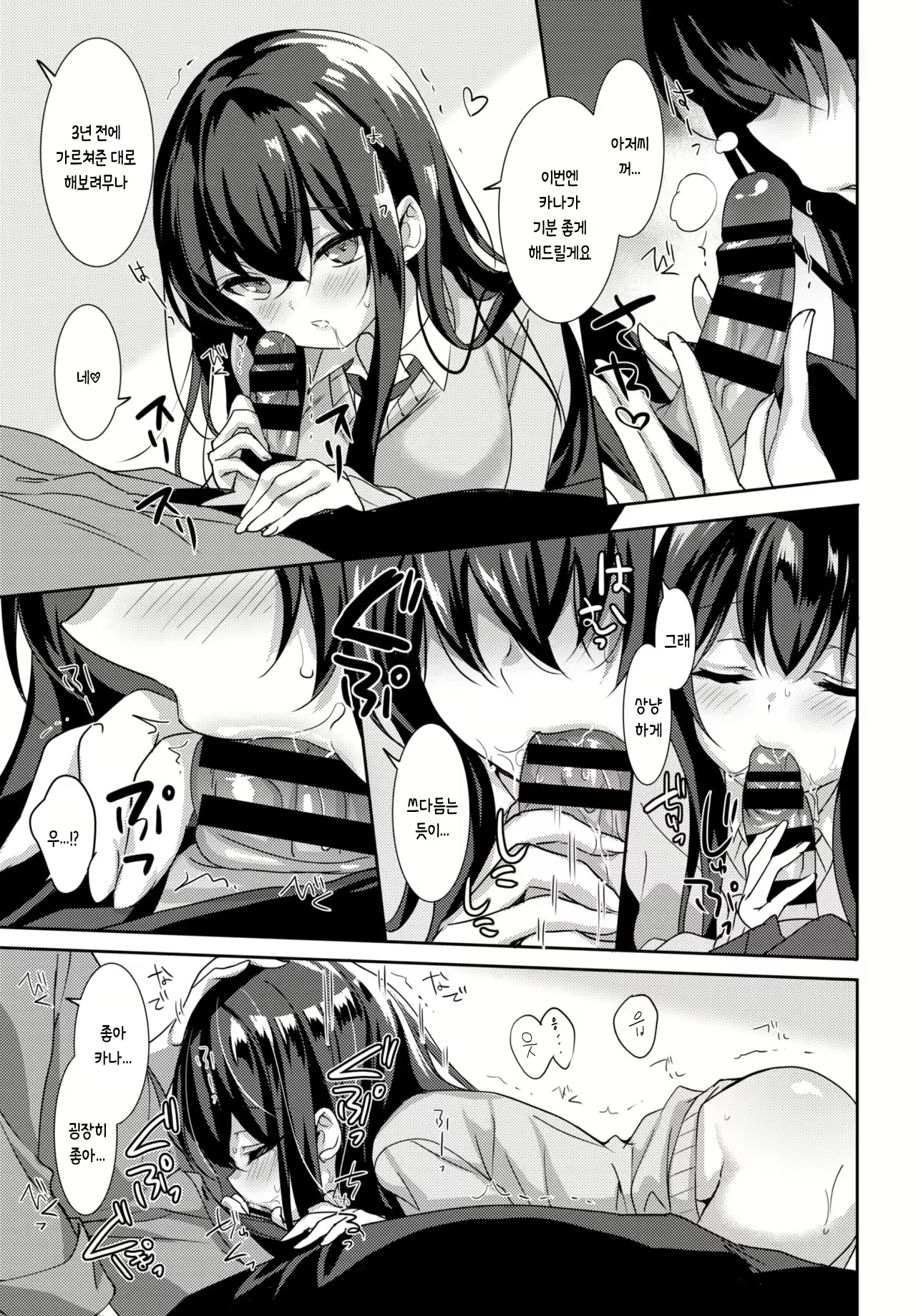 Content 1744905 - 11 페이지