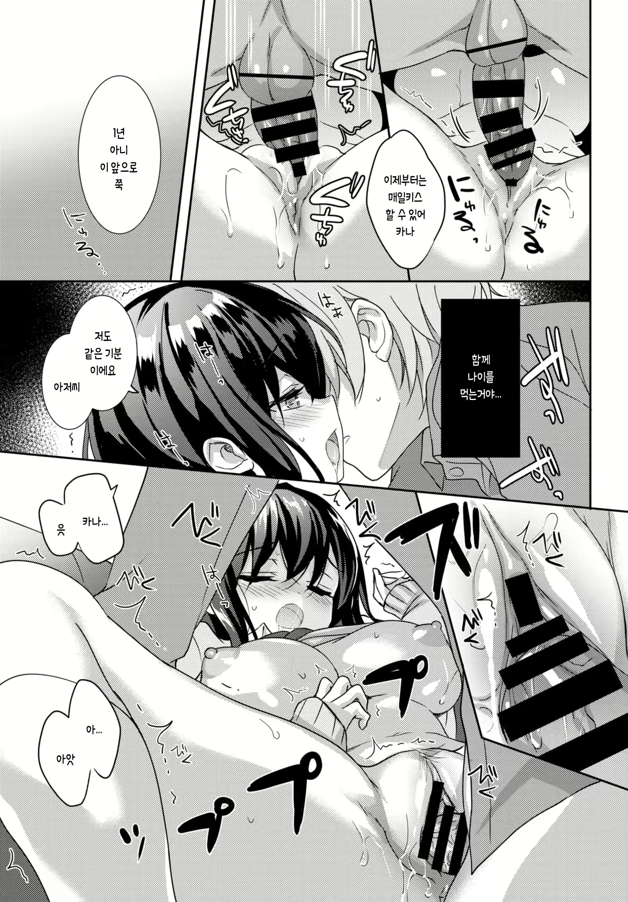 Content 1744905 - 17 페이지
