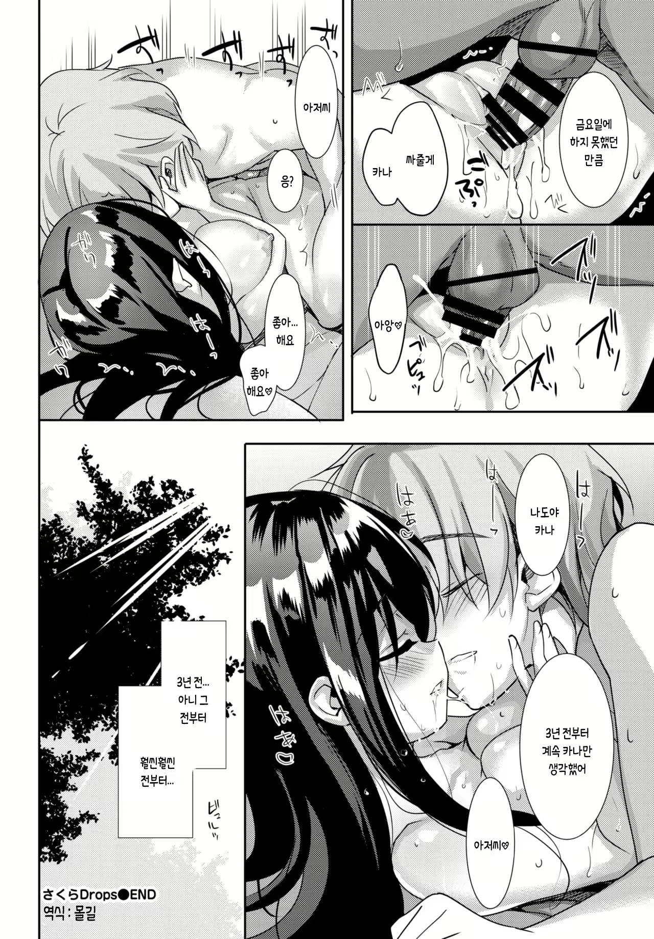 Content 1744905 - 28 페이지