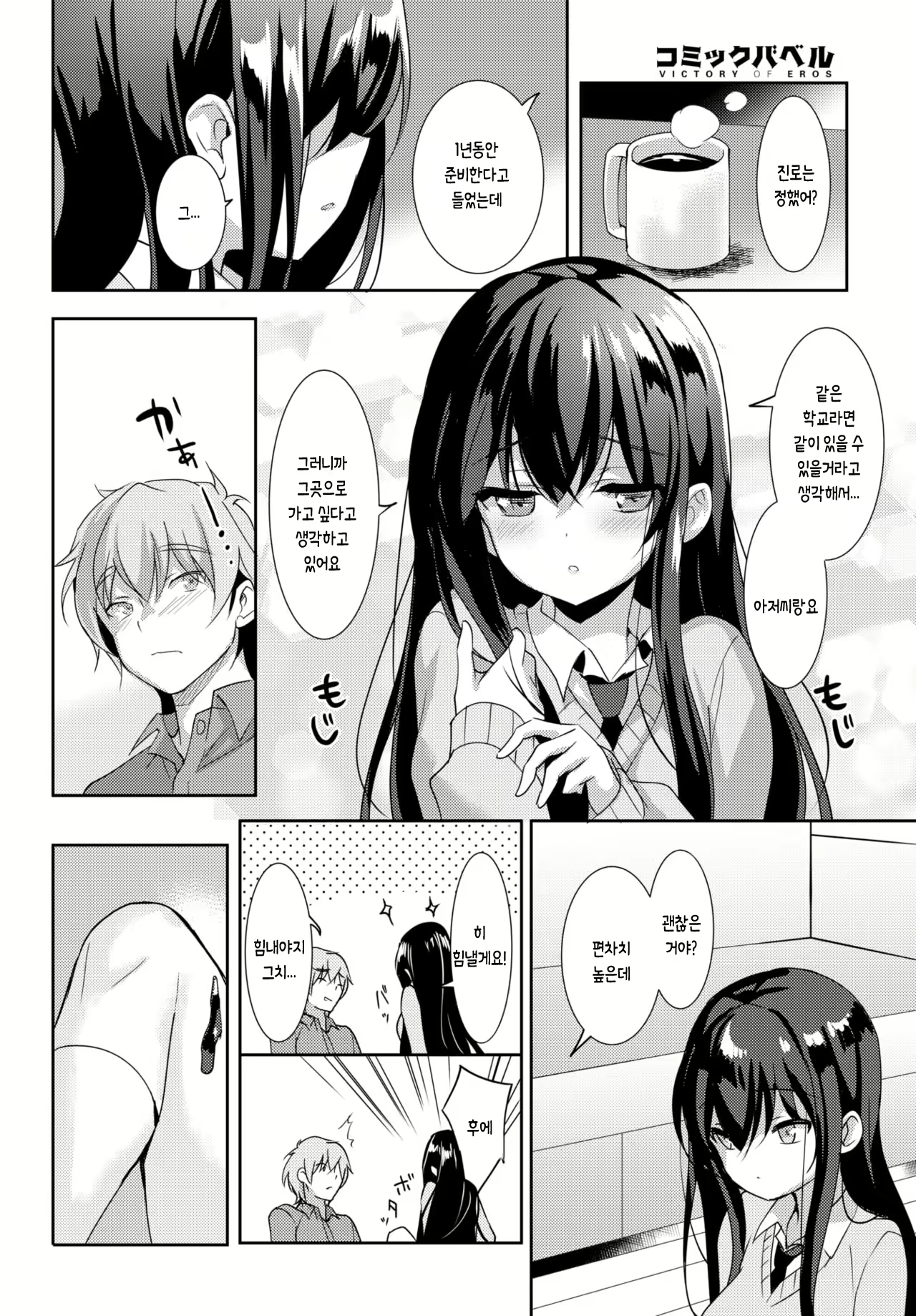 Content 1744905 - 4 페이지