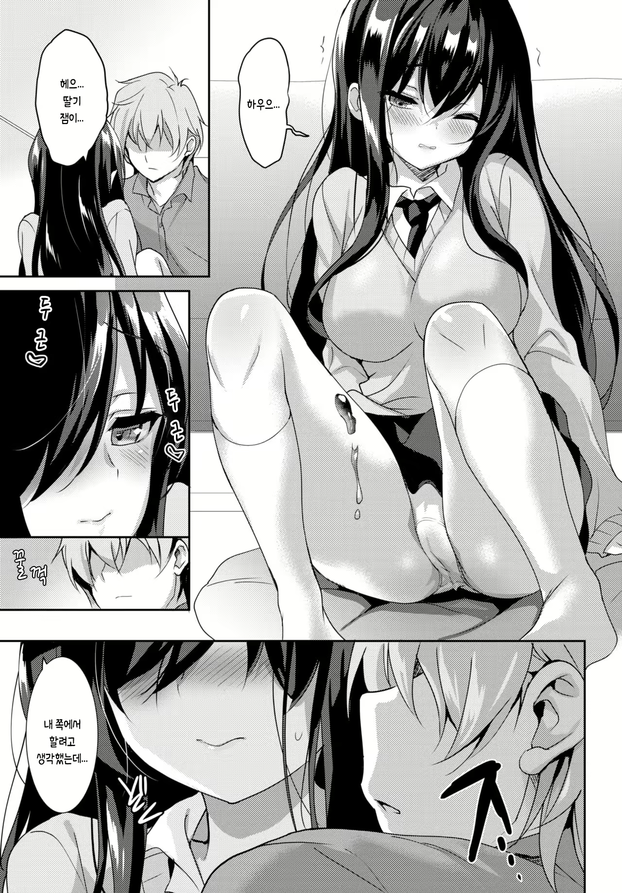 Content 1744905 - 5 페이지