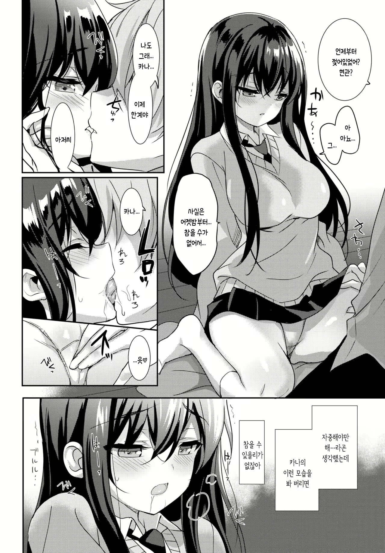 Content 1744905 - 6 페이지