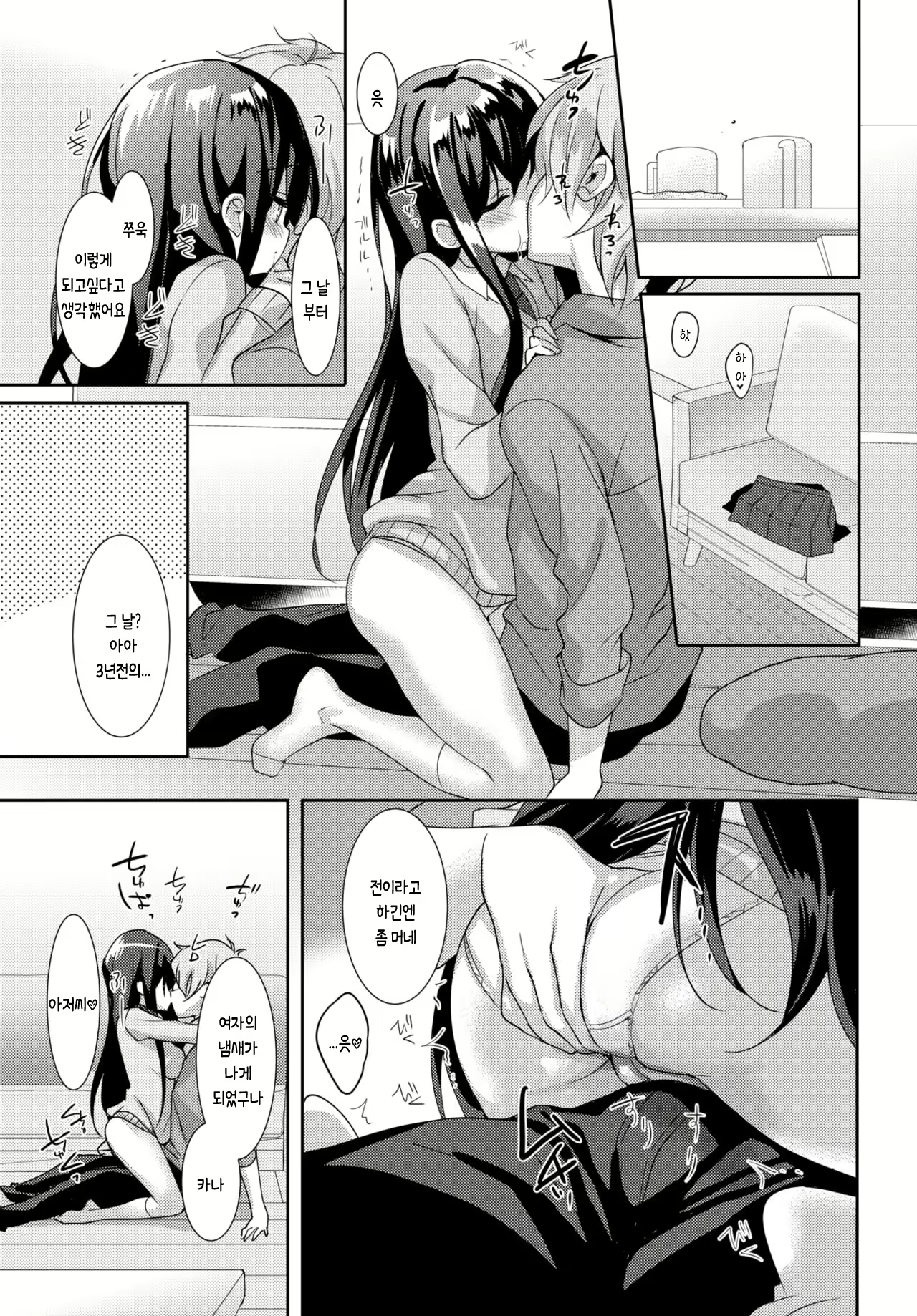 Content 1744905 - 7 페이지