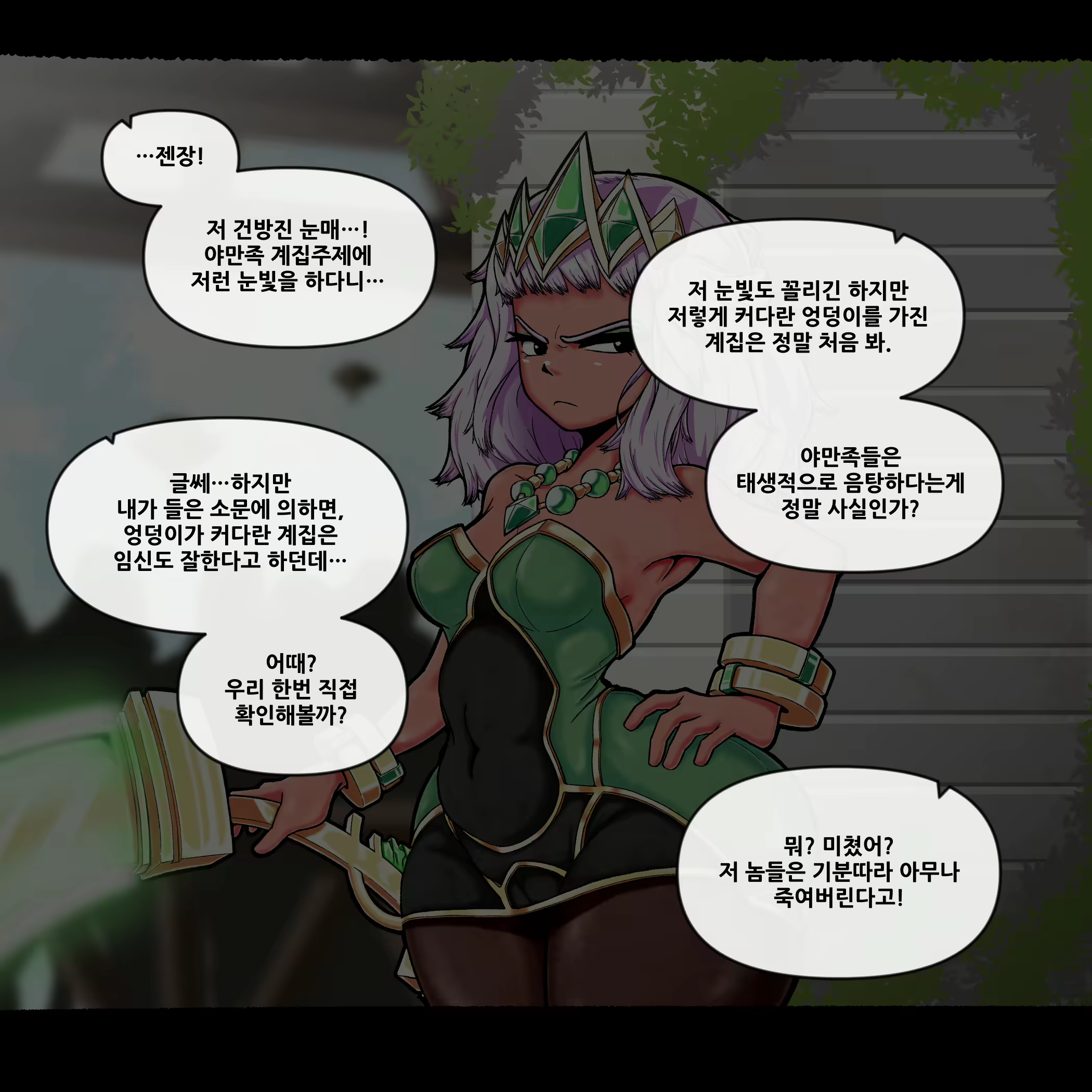 Content 1744920 - 10 페이지